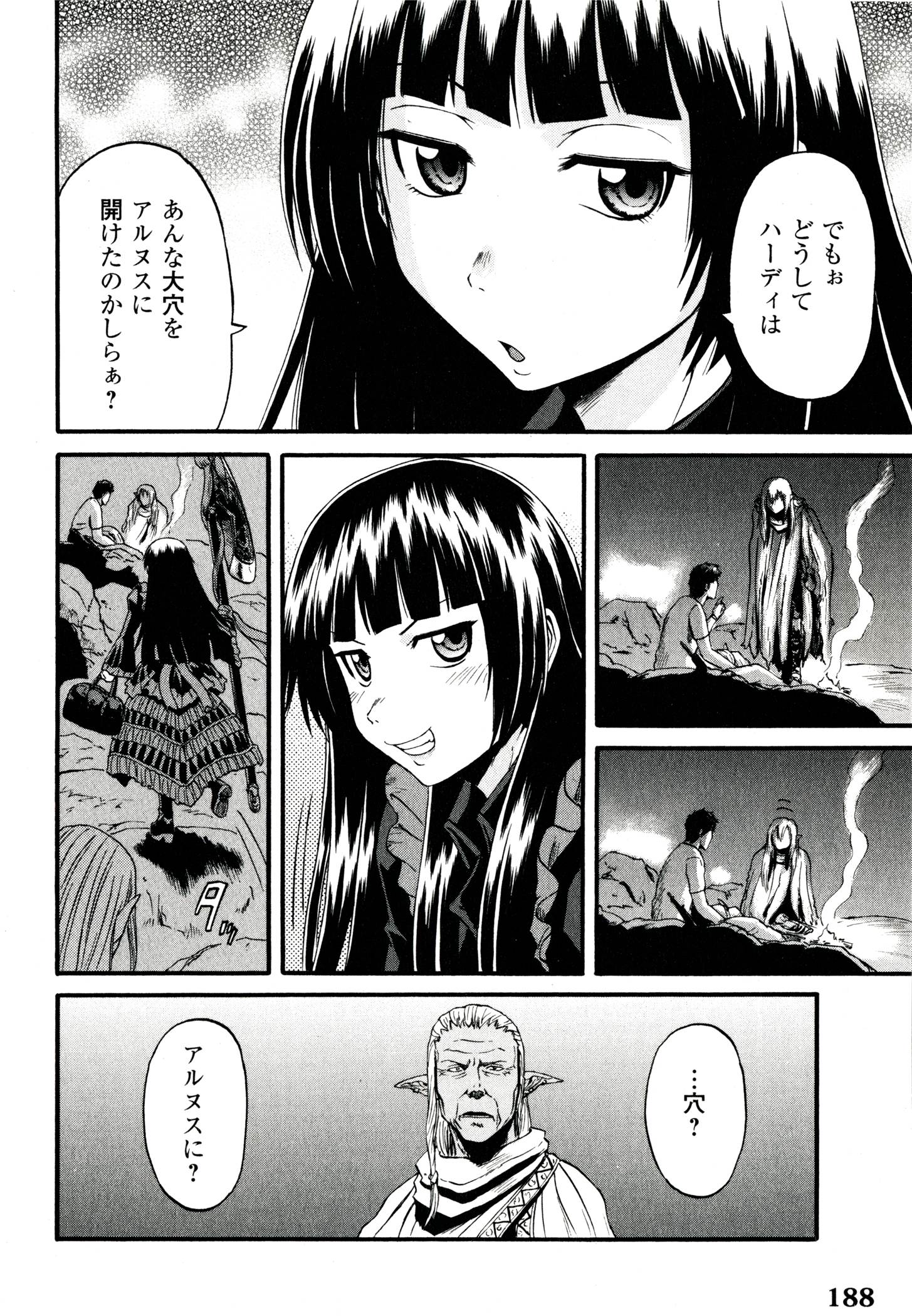 Gate - Jietai Kare no Chi nite, Kaku Tatakeri Chap 41 - Next Chap 42