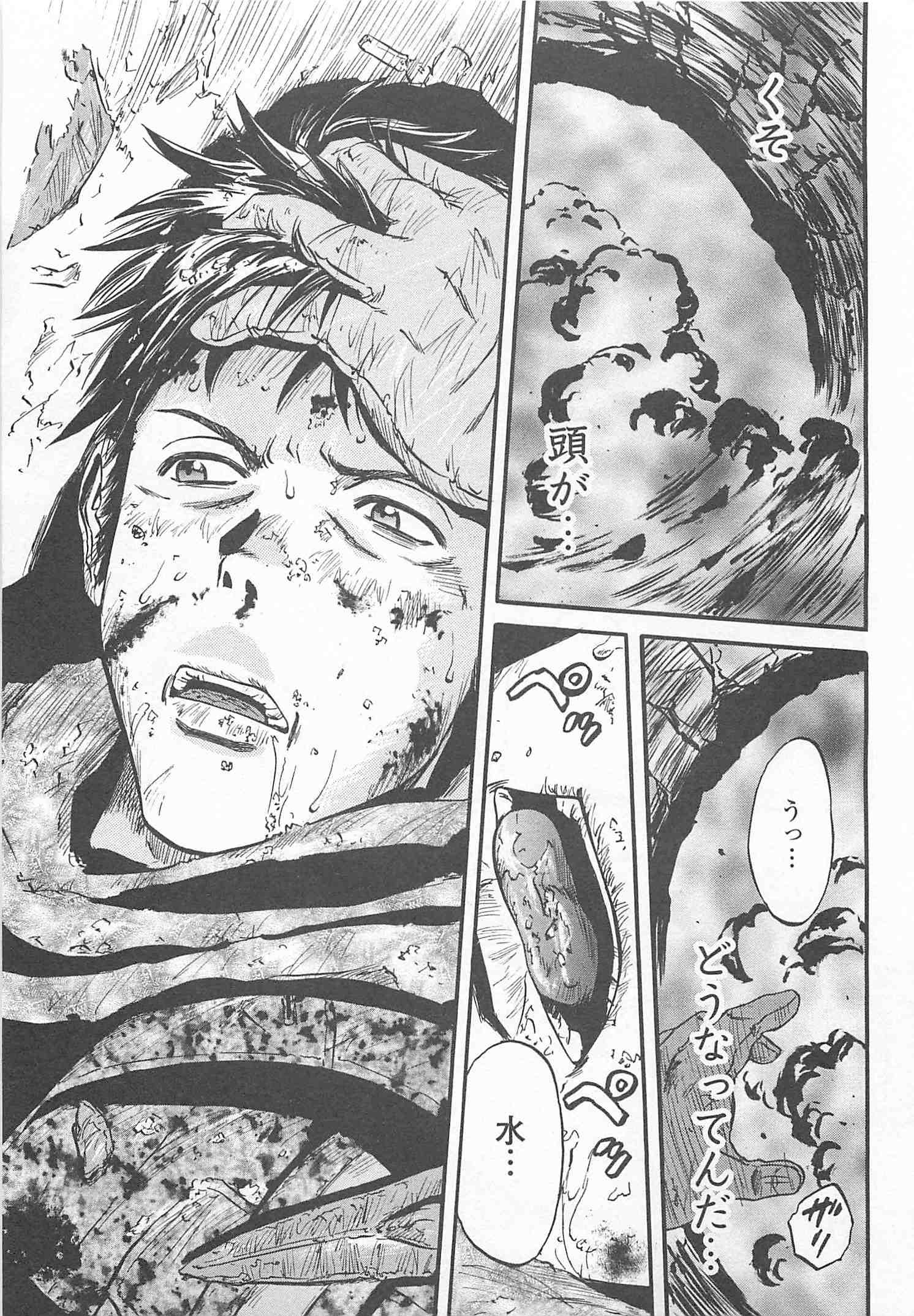 Gate - Jietai Kare no Chi nite, Kaku Tatakeri Chap 44 - Next Chap 45