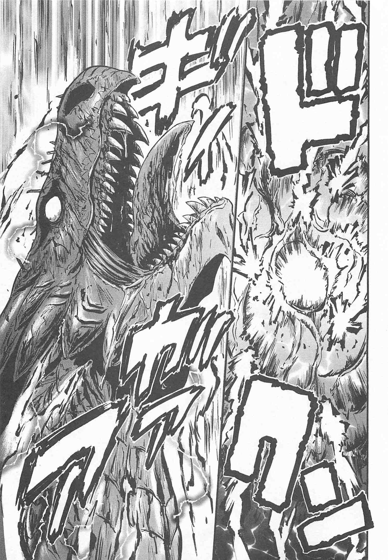 Gate - Jietai Kare no Chi nite, Kaku Tatakeri Chap 44 - Next Chap 45