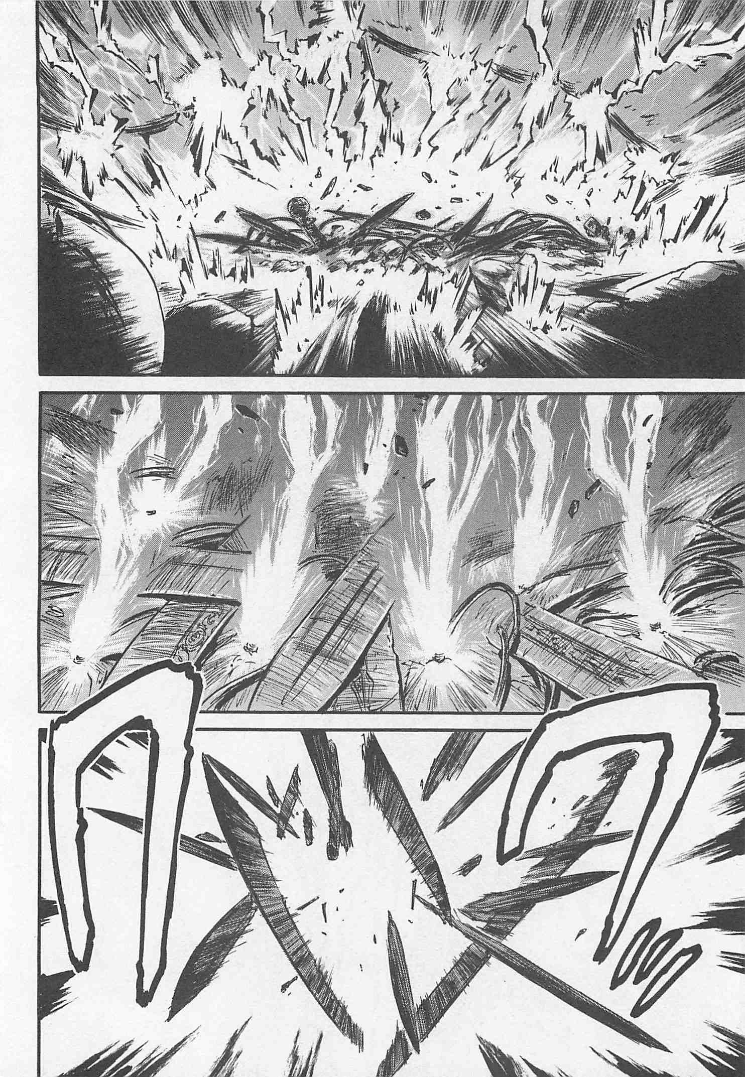 Gate - Jietai Kare no Chi nite, Kaku Tatakeri Chap 44 - Next Chap 45