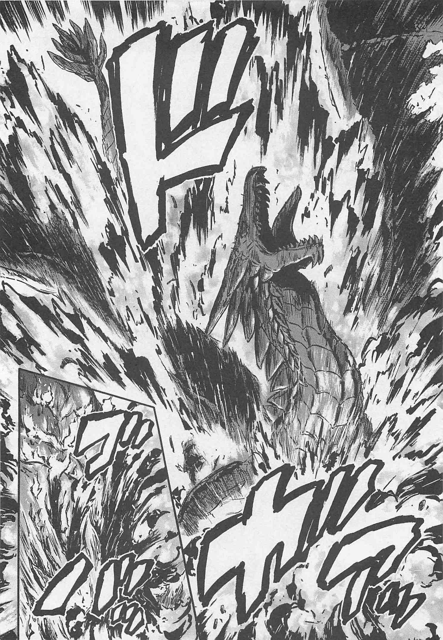 Gate - Jietai Kare no Chi nite, Kaku Tatakeri Chap 44 - Next Chap 45