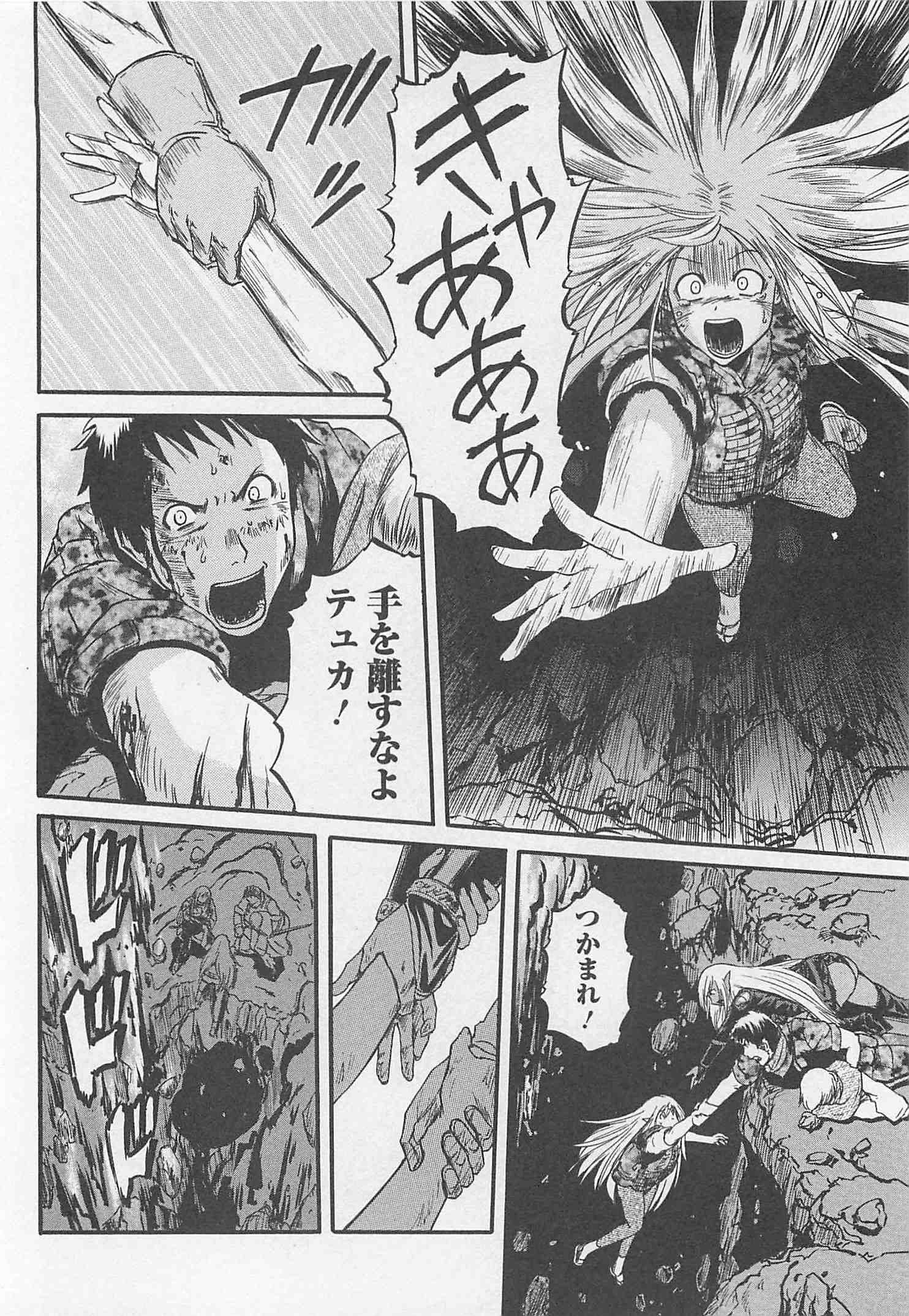 Gate - Jietai Kare no Chi nite, Kaku Tatakeri Chap 44 - Next Chap 45