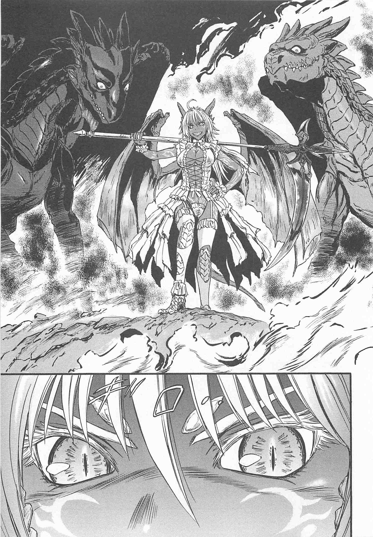 Gate - Jietai Kare no Chi nite, Kaku Tatakeri Chap 44 - Next Chap 45