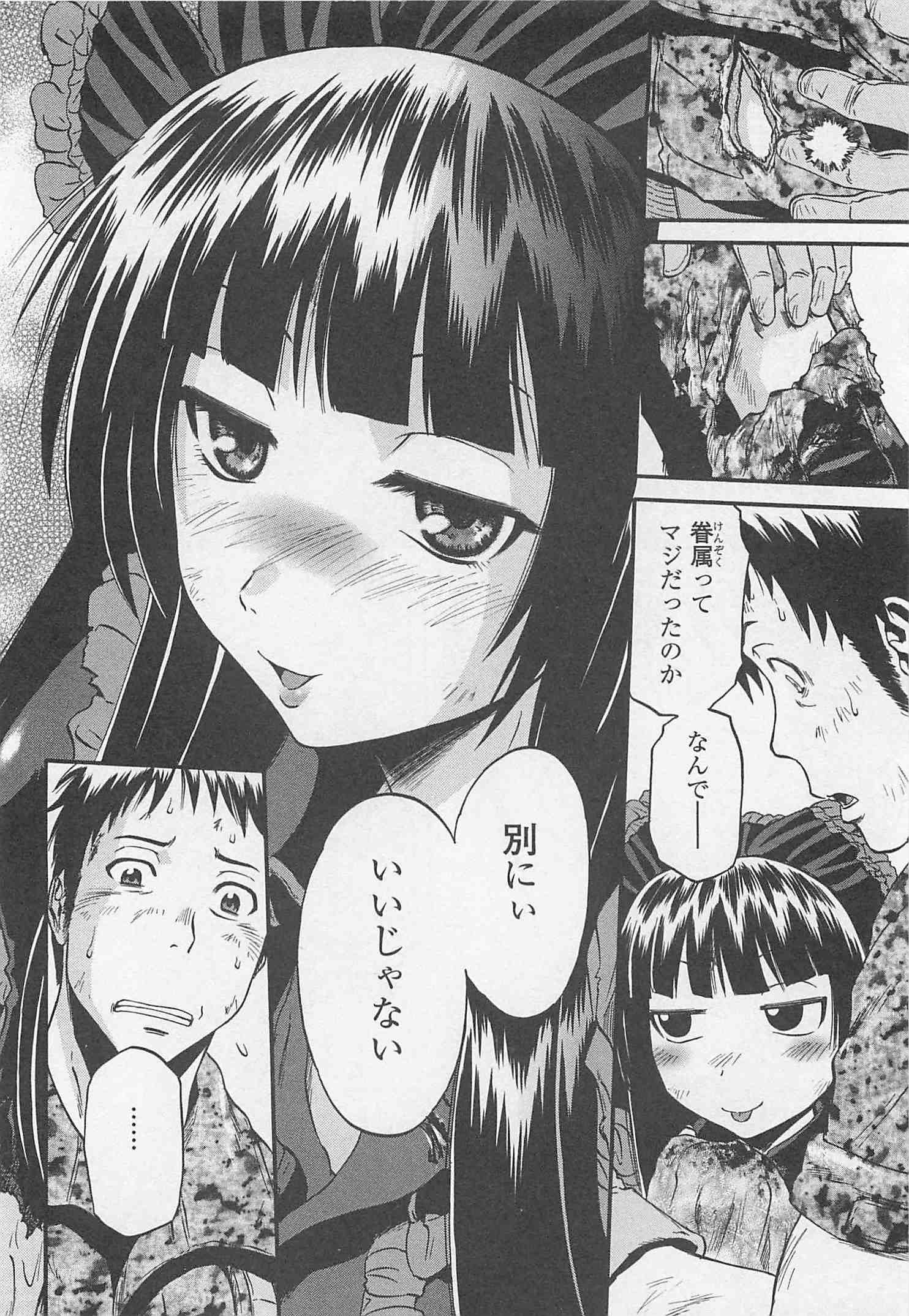 Gate - Jietai Kare no Chi nite, Kaku Tatakeri Chap 45 - Next Chap 46