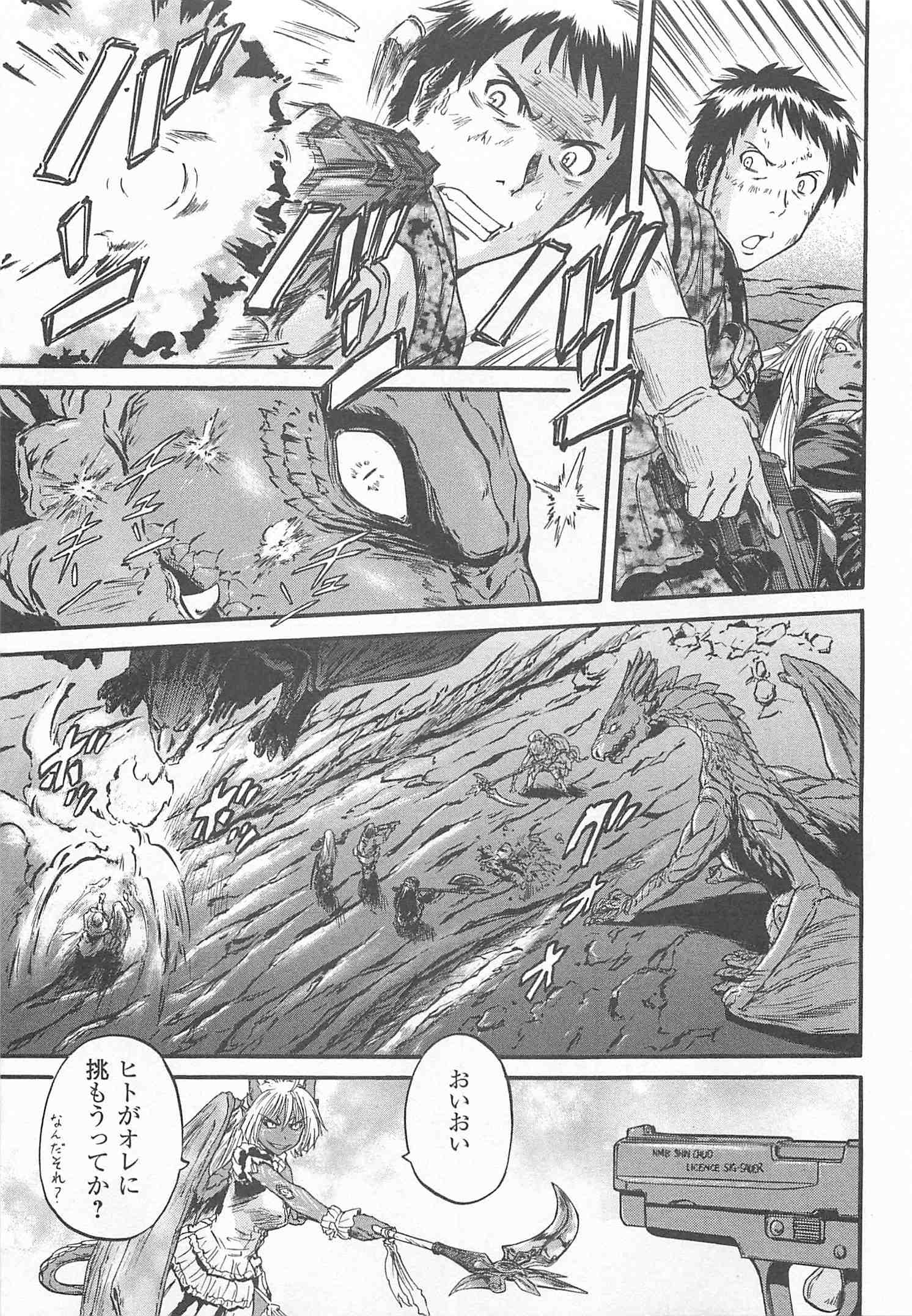 Gate - Jietai Kare no Chi nite, Kaku Tatakeri Chap 45 - Next Chap 46
