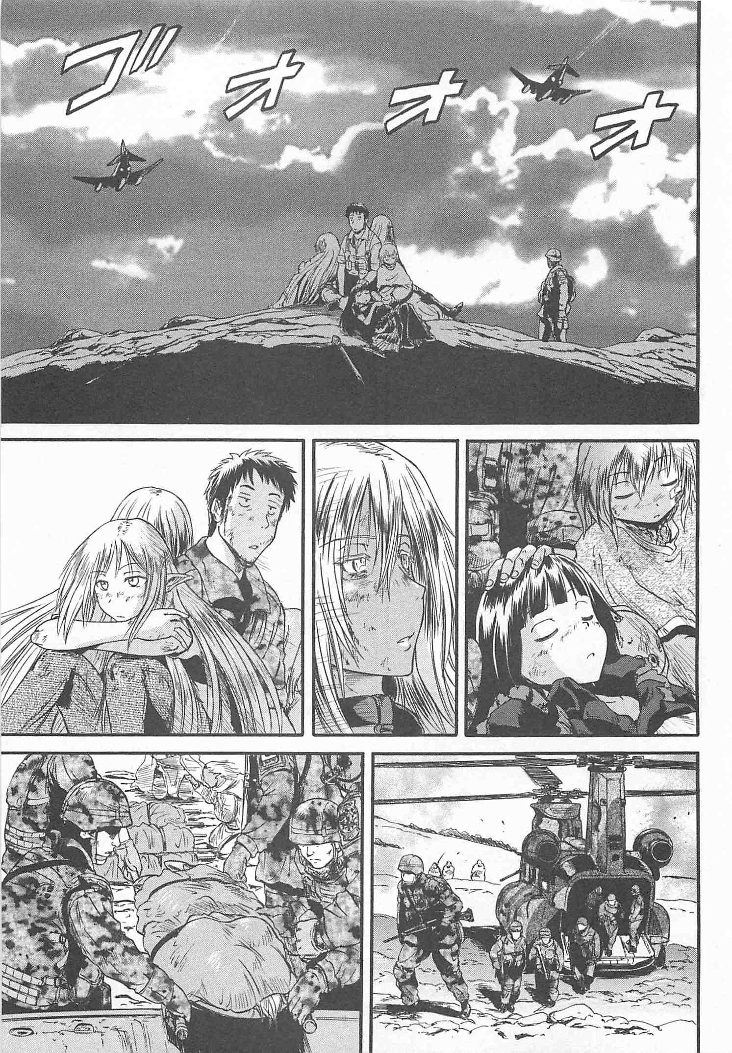 Gate - Jietai Kare no Chi nite, Kaku Tatakeri Chap 45 - Next Chap 46