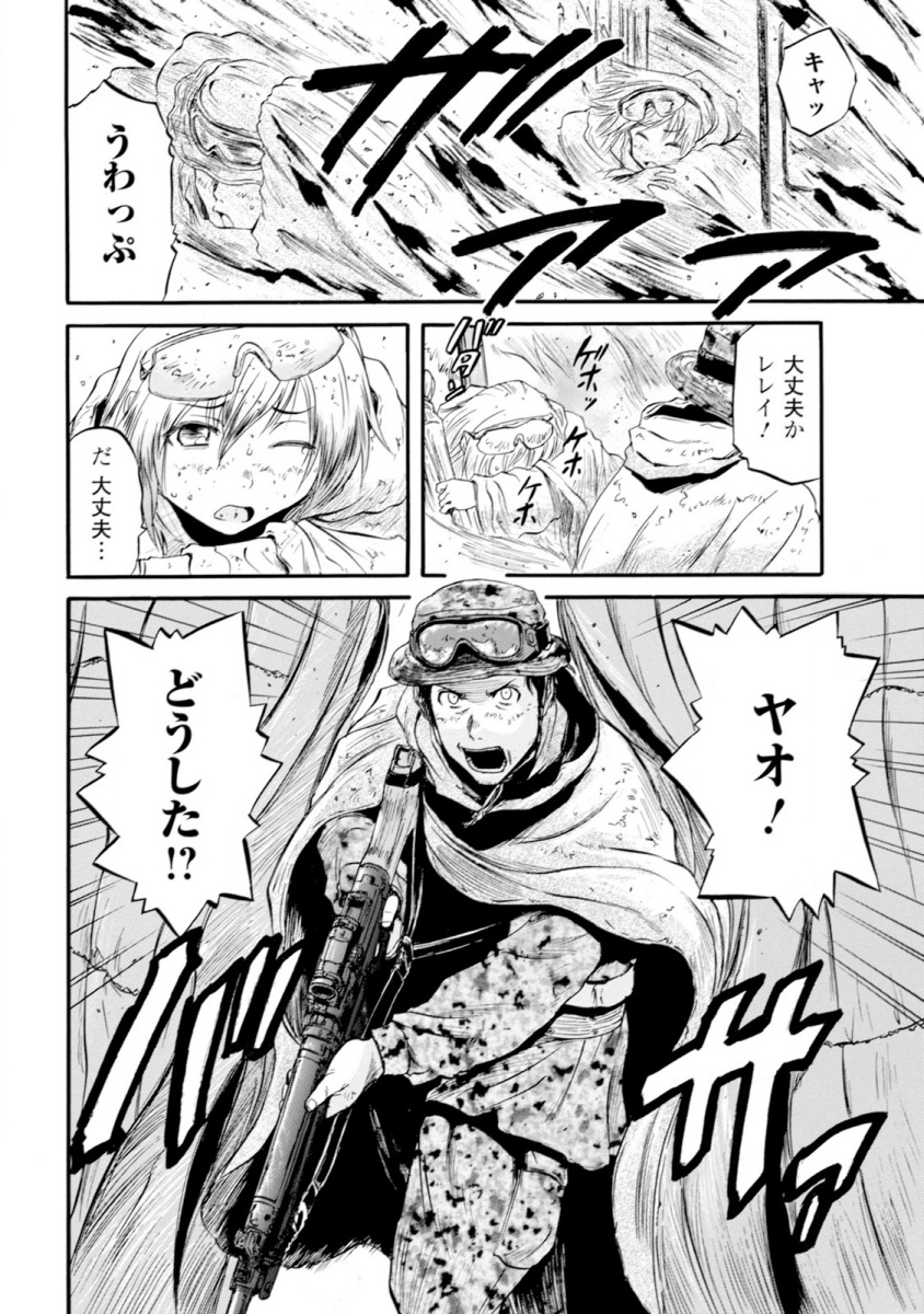 Gate - Jietai Kare no Chi nite, Kaku Tatakeri Chap 48 - Next Chap 49