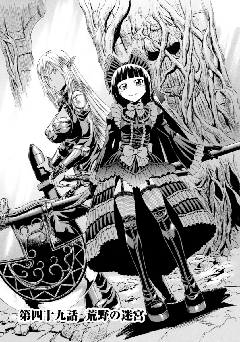 Gate - Jietai Kare no Chi nite, Kaku Tatakeri Chap 49 - Next Chap 50