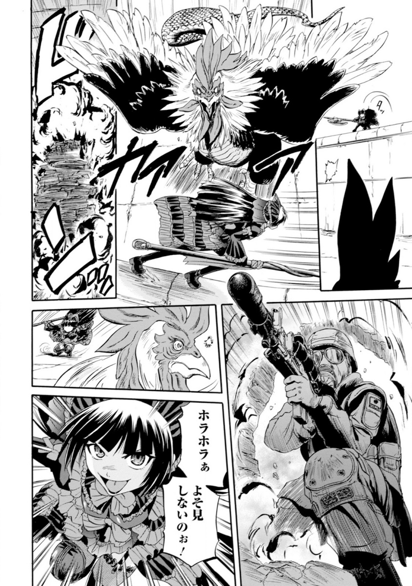 Gate - Jietai Kare no Chi nite, Kaku Tatakeri Chap 49 - Next Chap 50