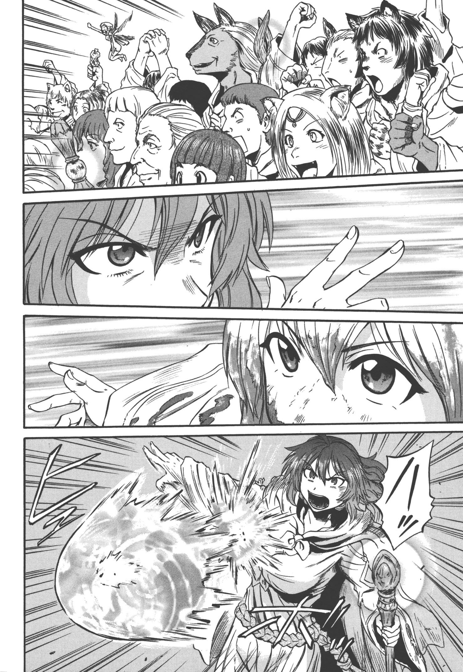 Gate - Jietai Kare no Chi nite, Kaku Tatakeri Chap 53 - Next Chap 54