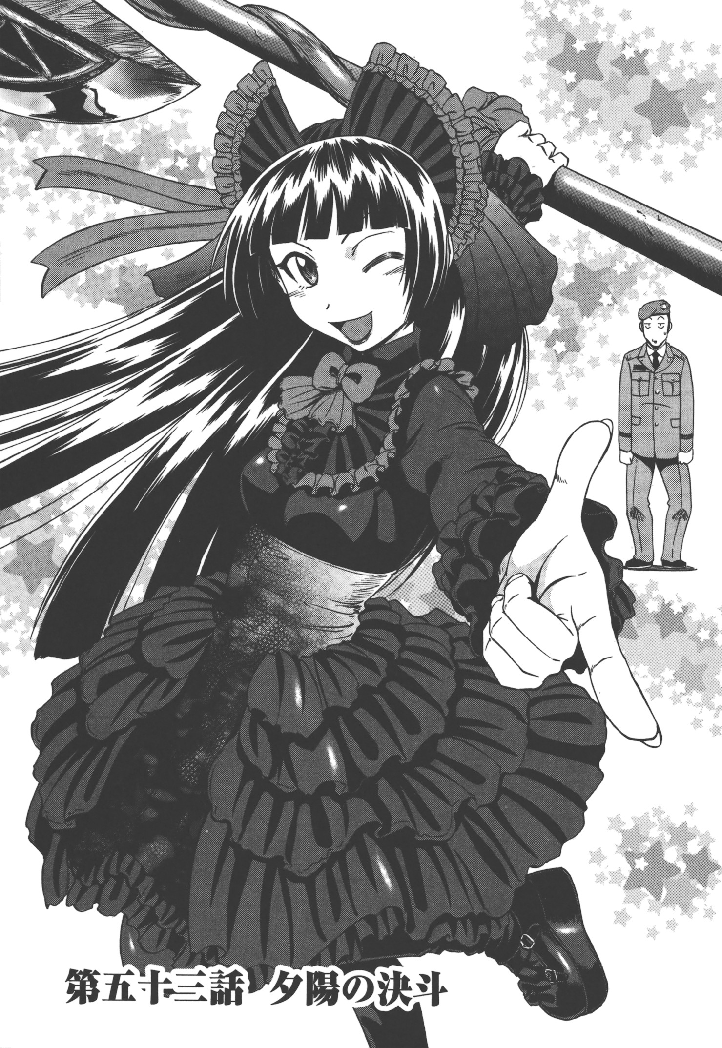 Gate - Jietai Kare no Chi nite, Kaku Tatakeri Chap 53 - Next Chap 54