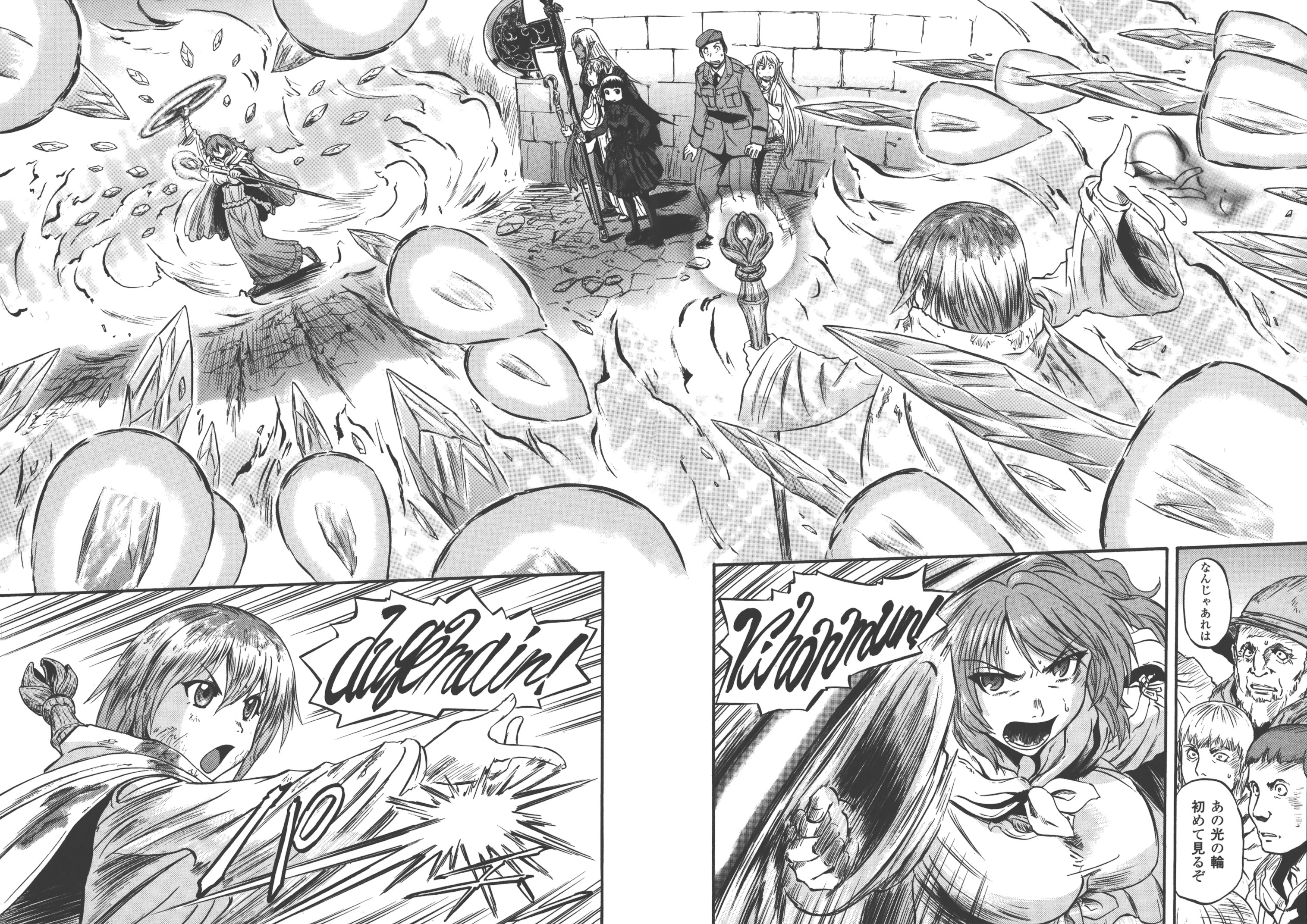 Gate - Jietai Kare no Chi nite, Kaku Tatakeri Chap 53 - Next Chap 54