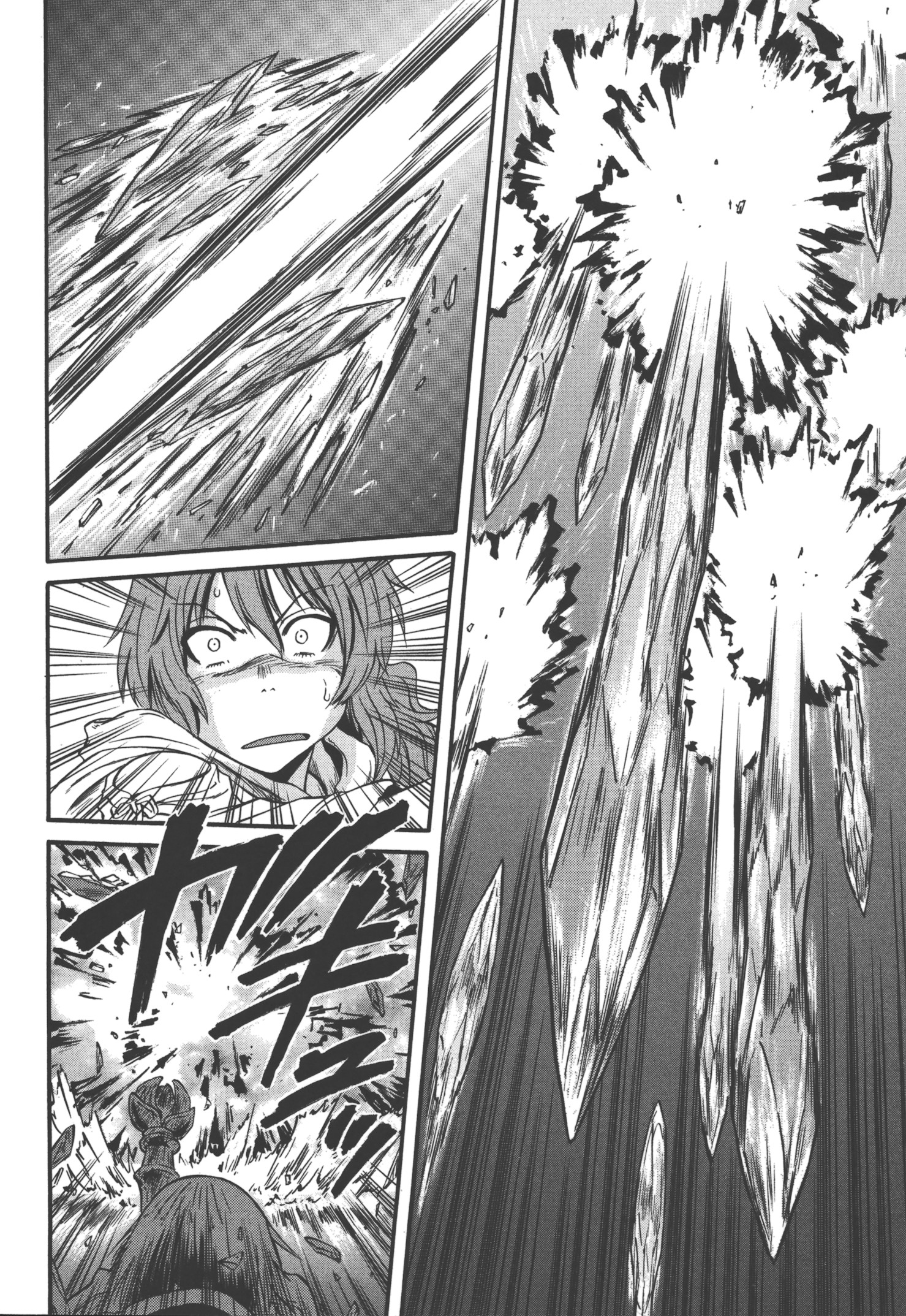 Gate - Jietai Kare no Chi nite, Kaku Tatakeri Chap 53 - Next Chap 54