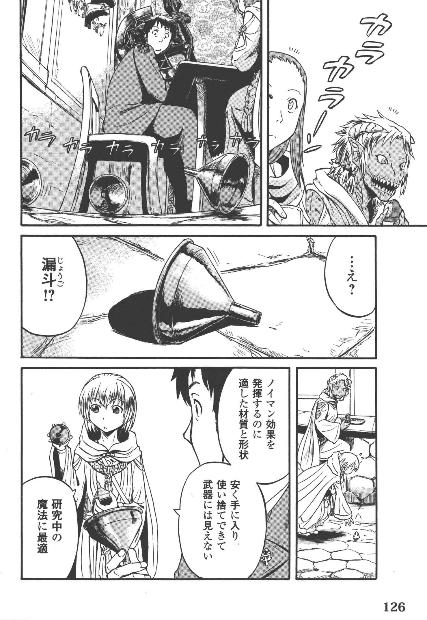 Gate - Jietai Kare no Chi nite, Kaku Tatakeri Chap 52 - Next Chap 53