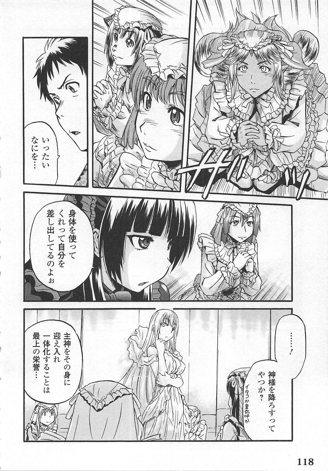 Gate - Jietai Kare no Chi nite, Kaku Tatakeri Chap 56 - Next Chap 57