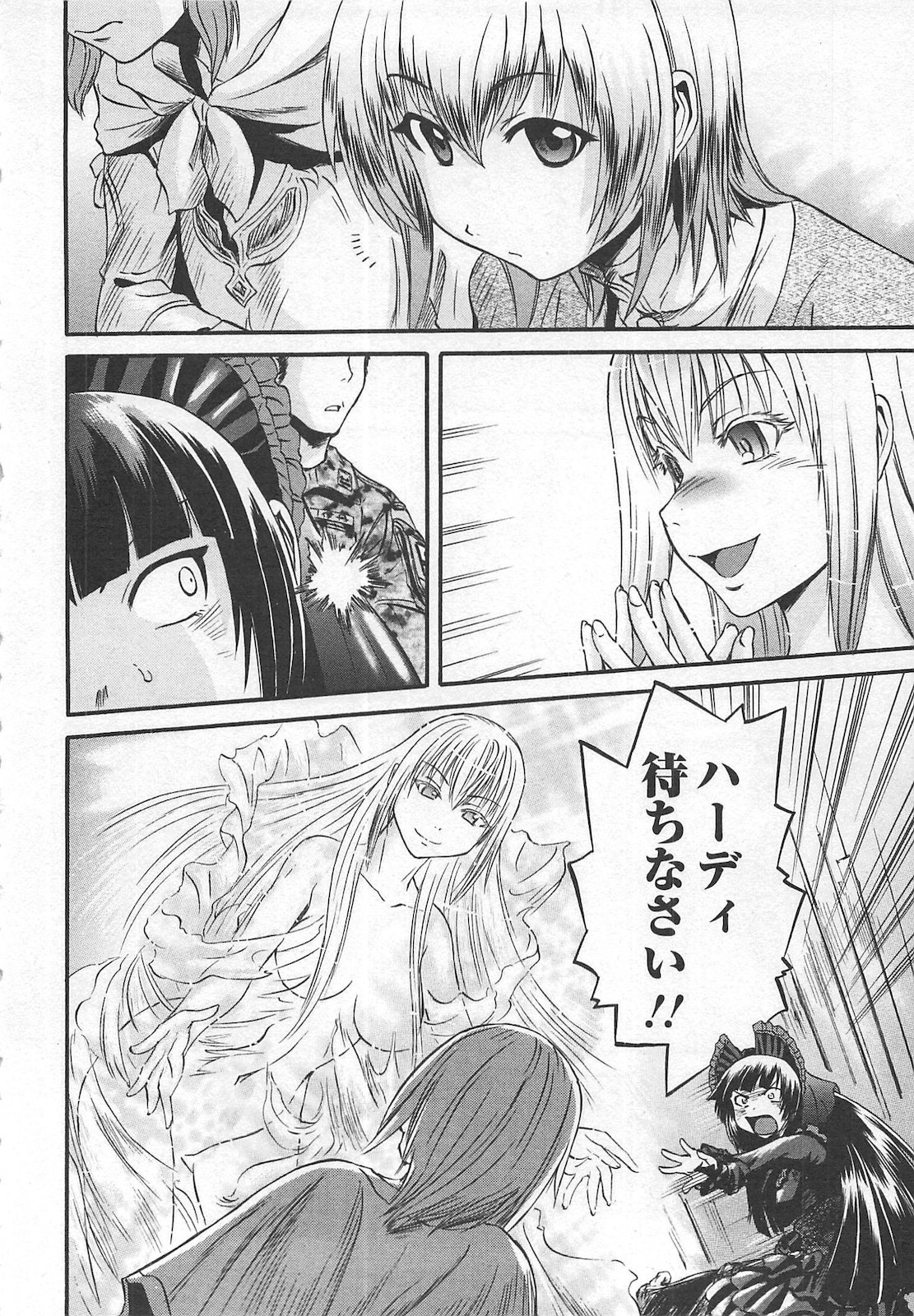 Gate - Jietai Kare no Chi nite, Kaku Tatakeri Chap 56 - Next Chap 57