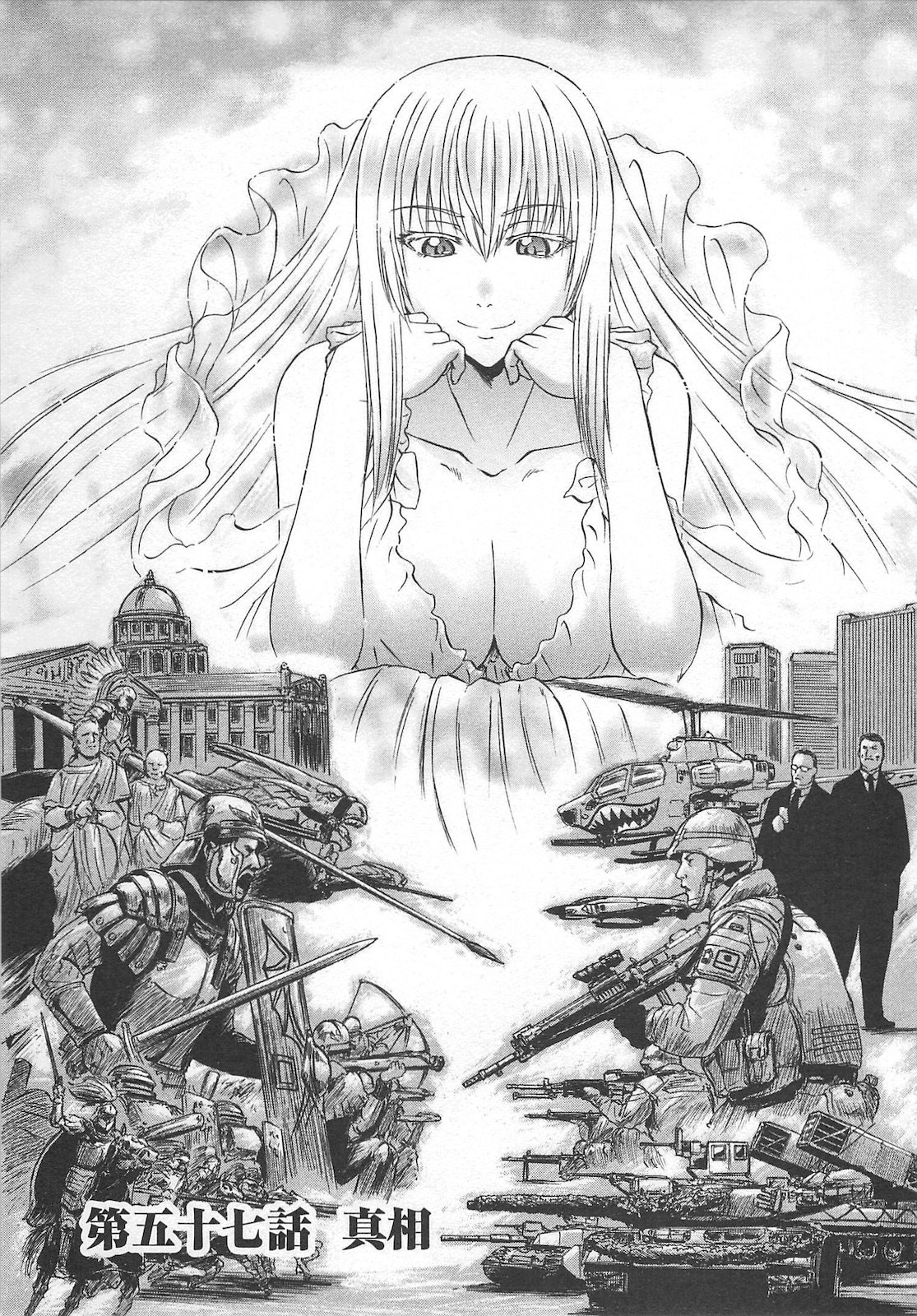 Gate - Jietai Kare no Chi nite, Kaku Tatakeri Chap 57 - Next Chap 58