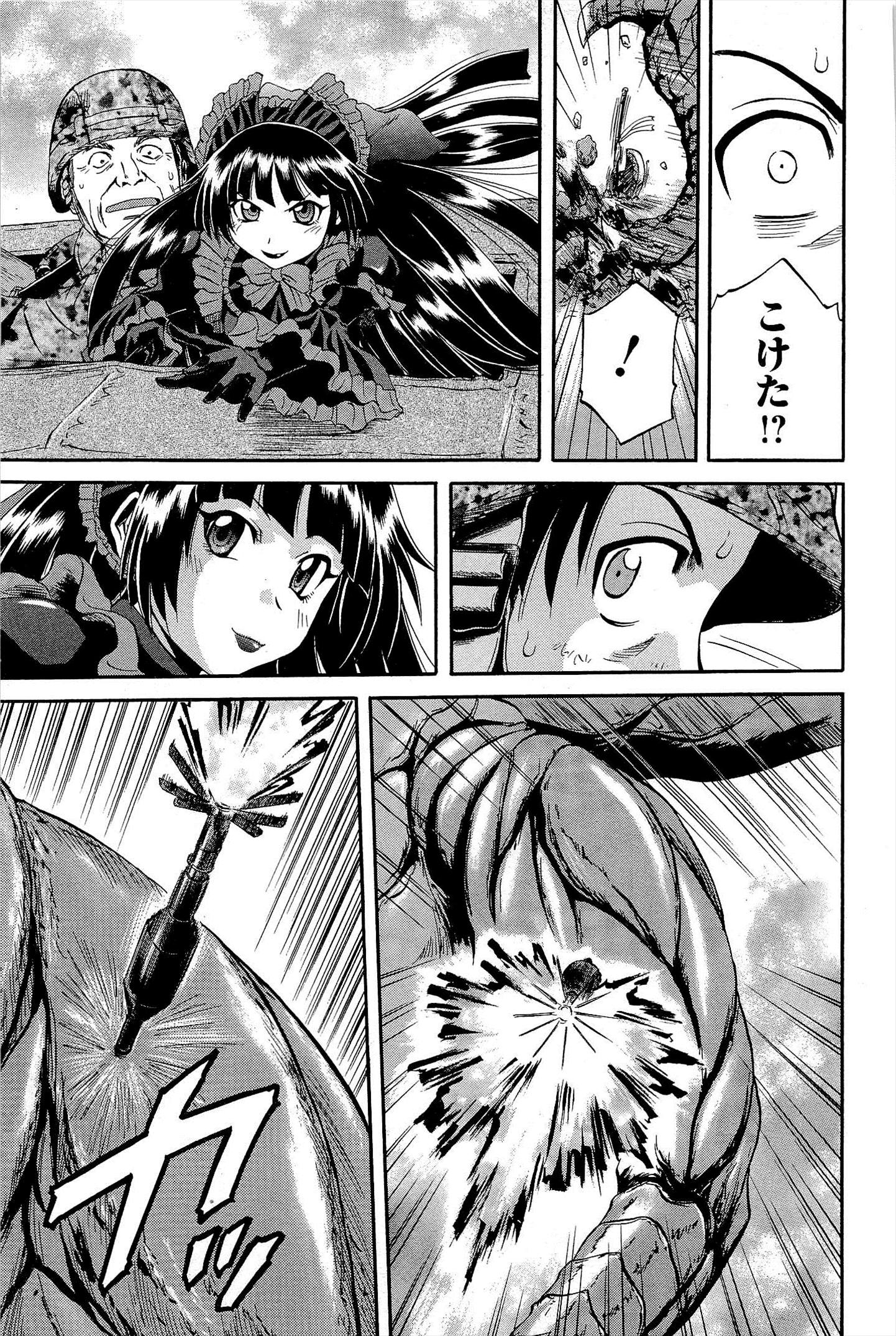 Gate - Jietai Kare no Chi nite, Kaku Tatakeri Chap 6 - Next Chap 7