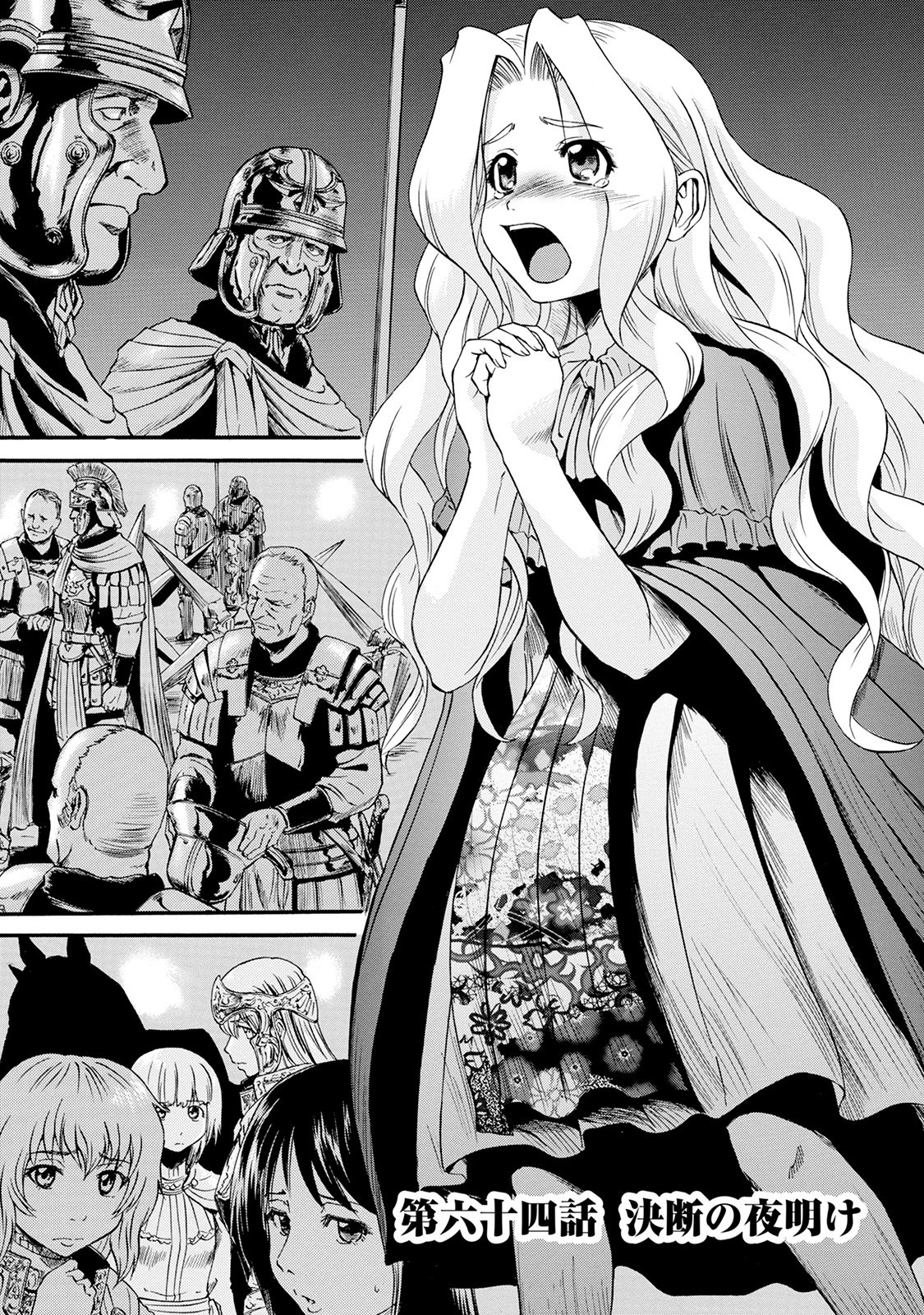 Gate - Jietai Kare no Chi nite, Kaku Tatakeri Chap 64 - Next Chap 65