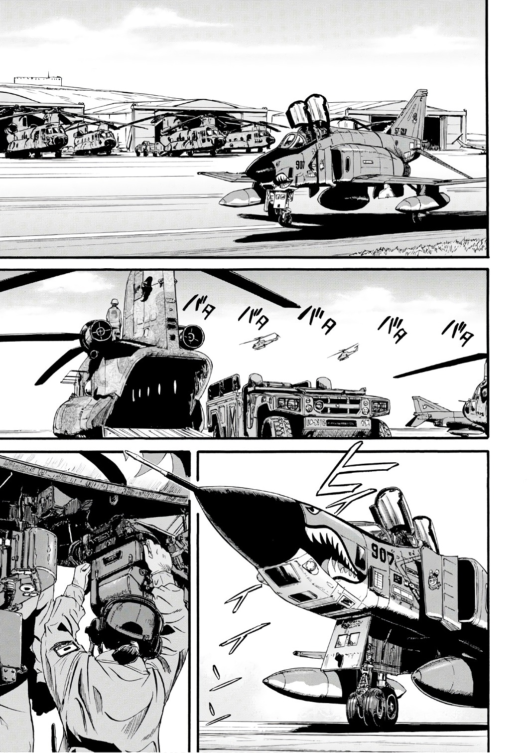 Gate - Jietai Kare no Chi nite, Kaku Tatakeri Chap 70 - Next Chap 71