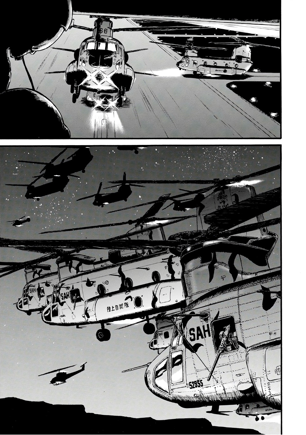 Gate - Jietai Kare no Chi nite, Kaku Tatakeri Chap 71 - Next Chap 72