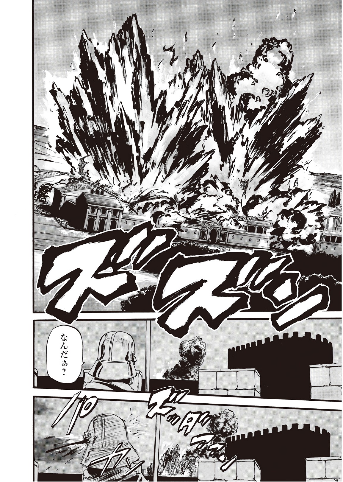 Gate - Jietai Kare no Chi nite, Kaku Tatakeri Chap 75 - Next Chap 76