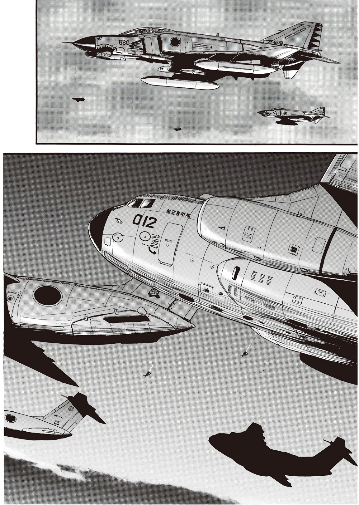 Gate - Jietai Kare no Chi nite, Kaku Tatakeri Chap 75 - Next Chap 76