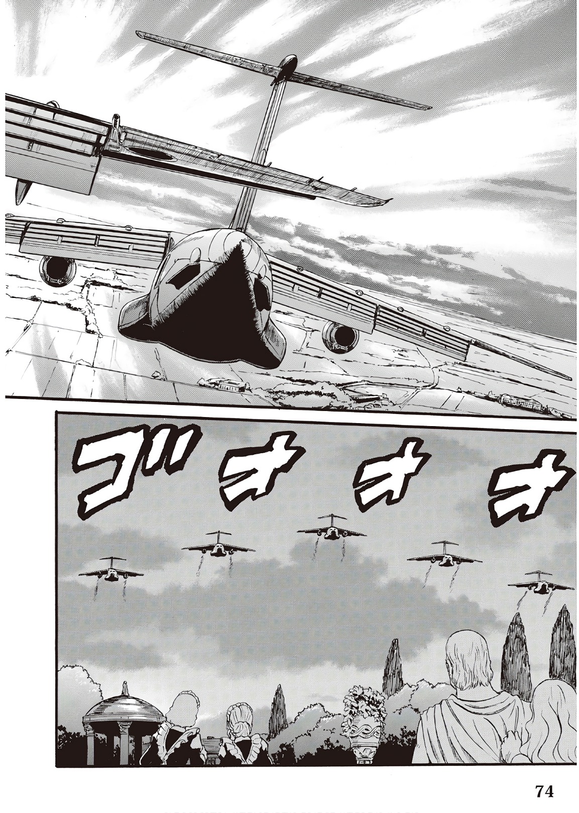 Gate - Jietai Kare no Chi nite, Kaku Tatakeri Chap 76 - Next Chap 77