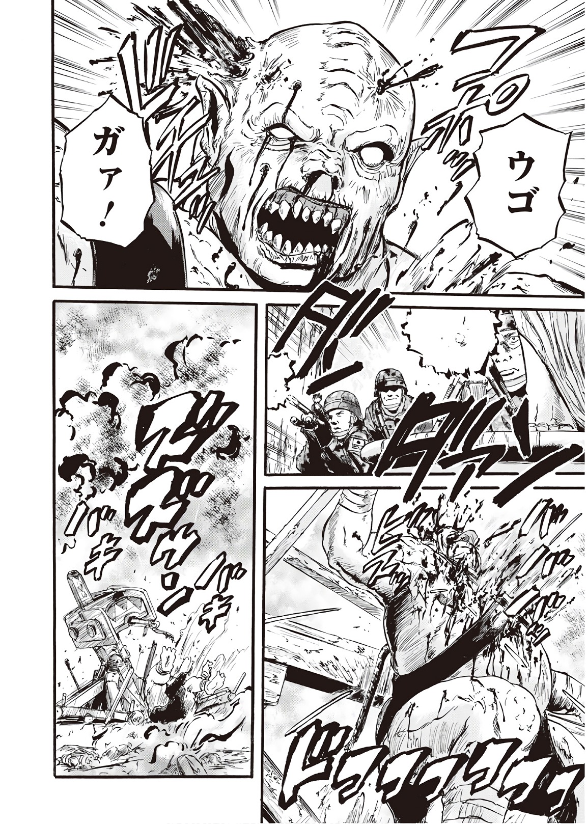 Gate - Jietai Kare no Chi nite, Kaku Tatakeri Chap 77 - Next Chap 78