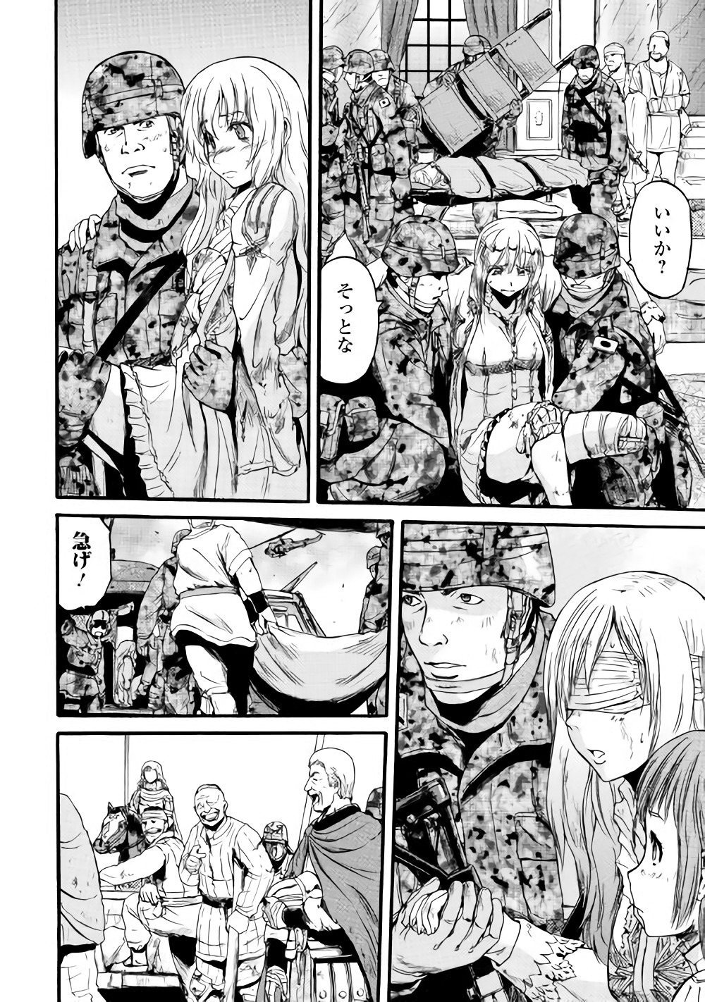 Gate - Jietai Kare no Chi nite, Kaku Tatakeri Chap 79 - Next Chap 80