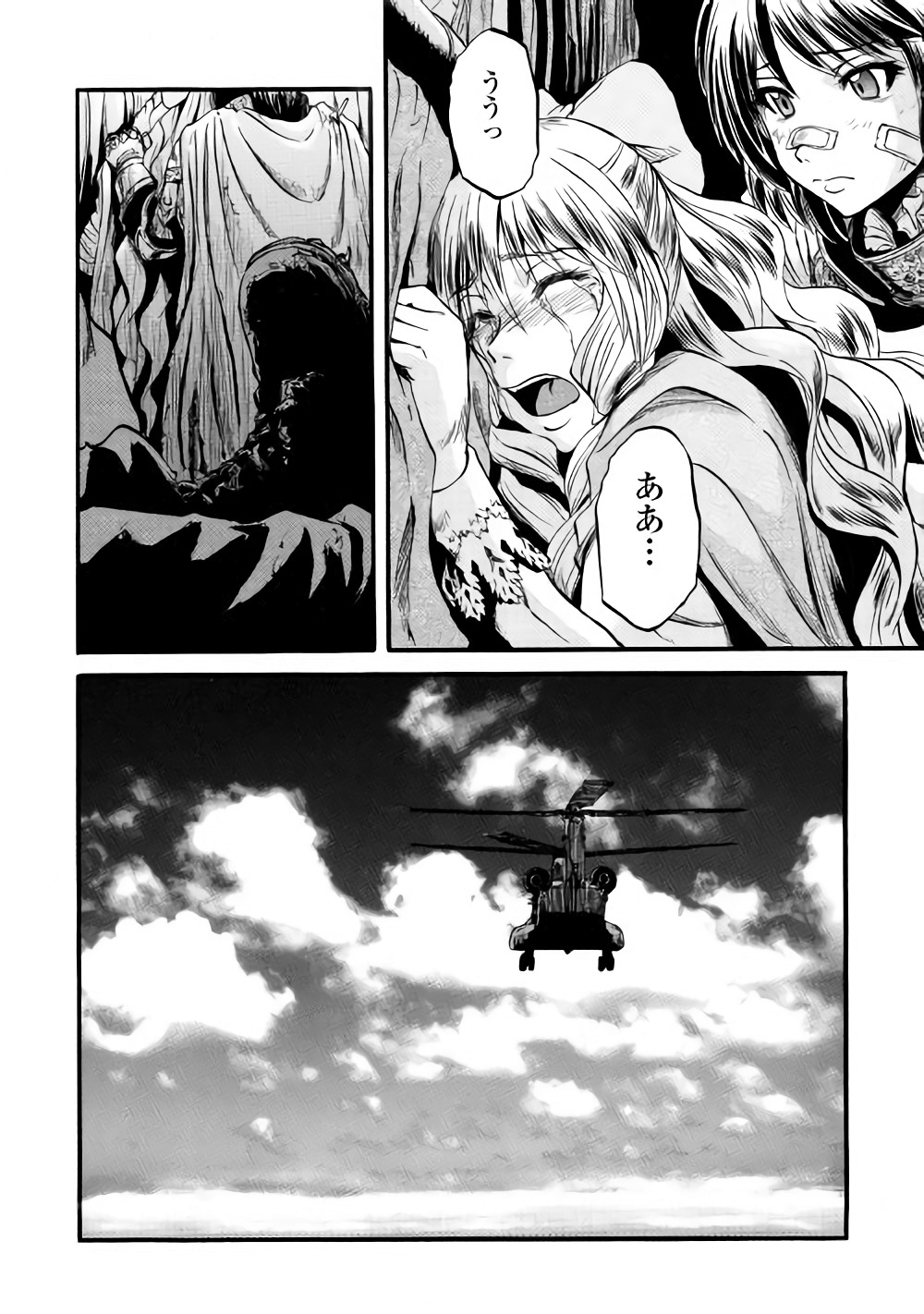 Gate - Jietai Kare no Chi nite, Kaku Tatakeri Chap 80 - Next Chap 81