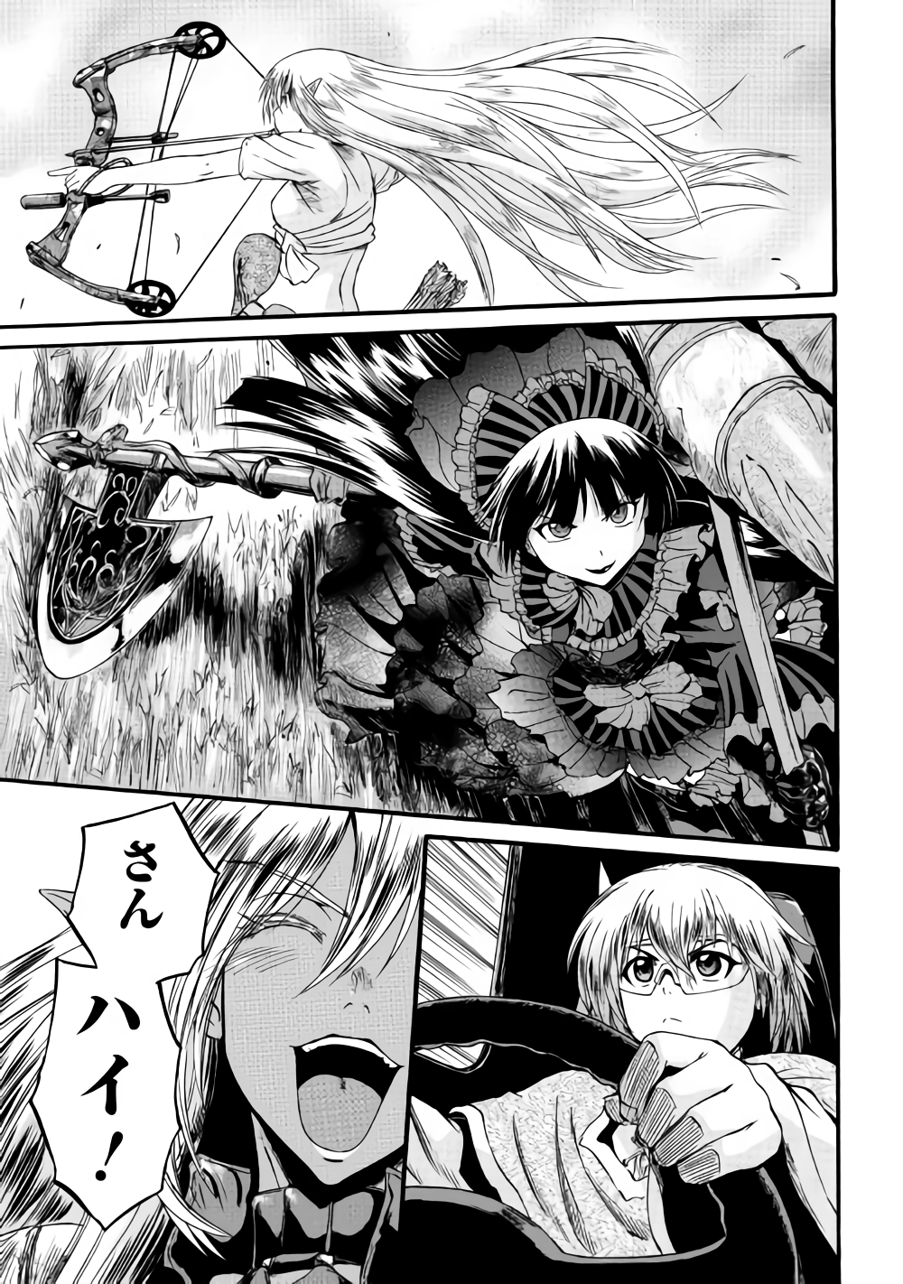 Gate - Jietai Kare no Chi nite, Kaku Tatakeri Chap 82 - Next Chap 83