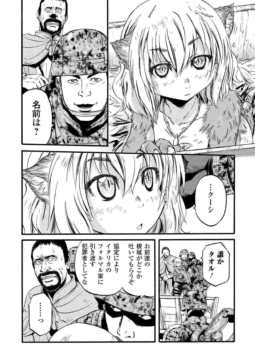 Gate - Jietai Kare no Chi nite, Kaku Tatakeri Chap 87 - Next Chap 88