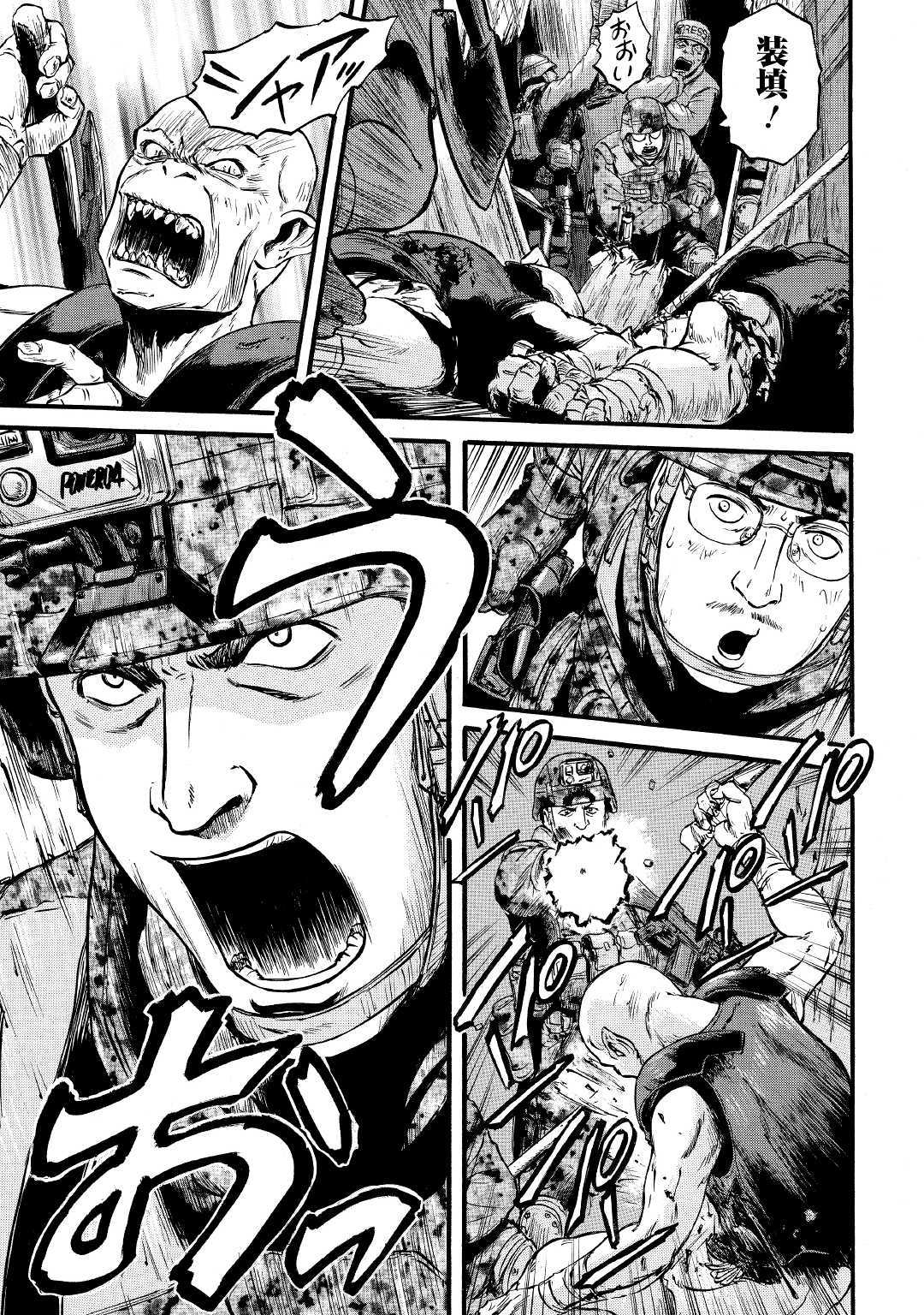 Gate - Jietai Kare no Chi nite, Kaku Tatakeri Chap 88 - Next Chap 89