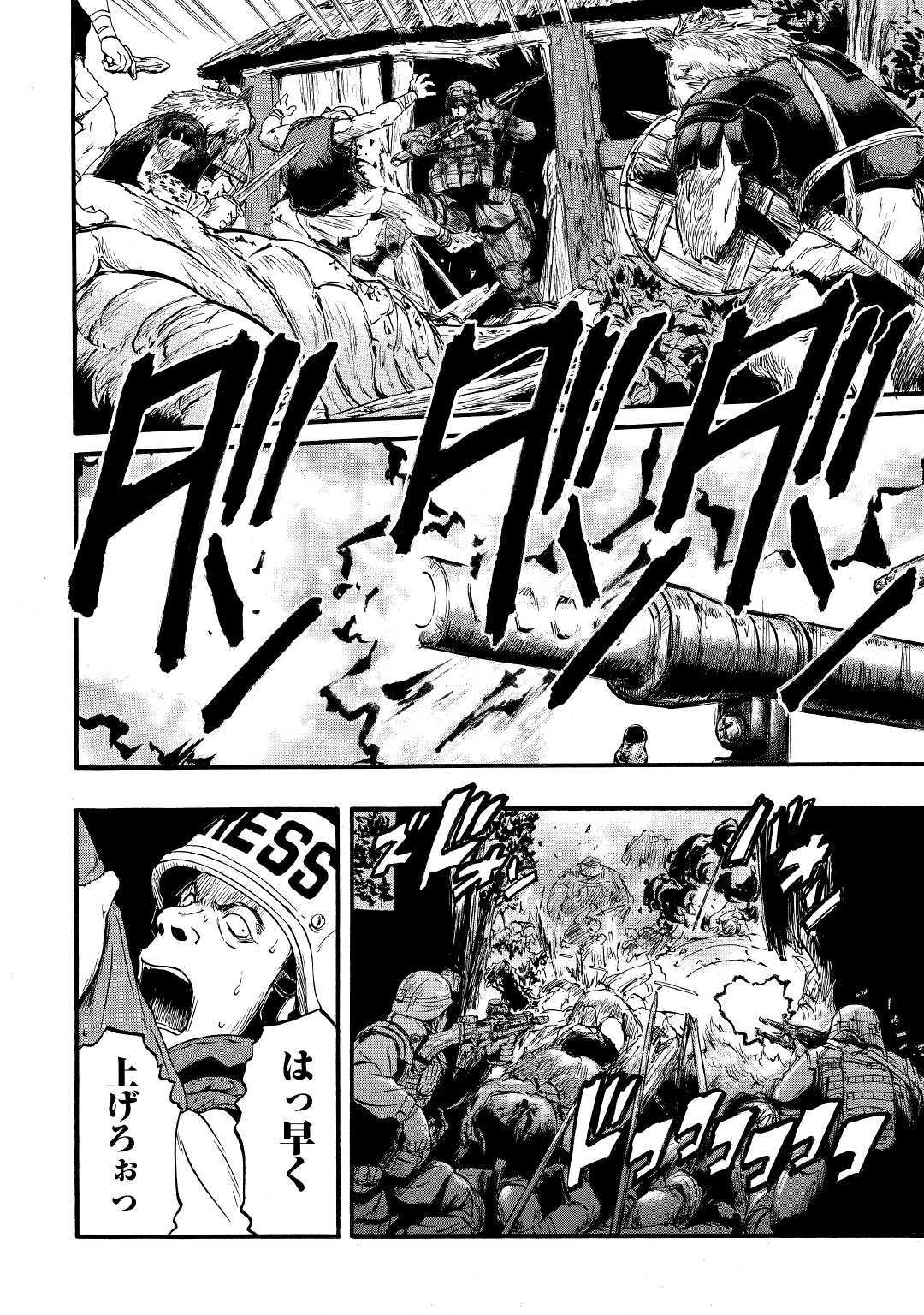 Gate - Jietai Kare no Chi nite, Kaku Tatakeri Chap 88 - Next Chap 89