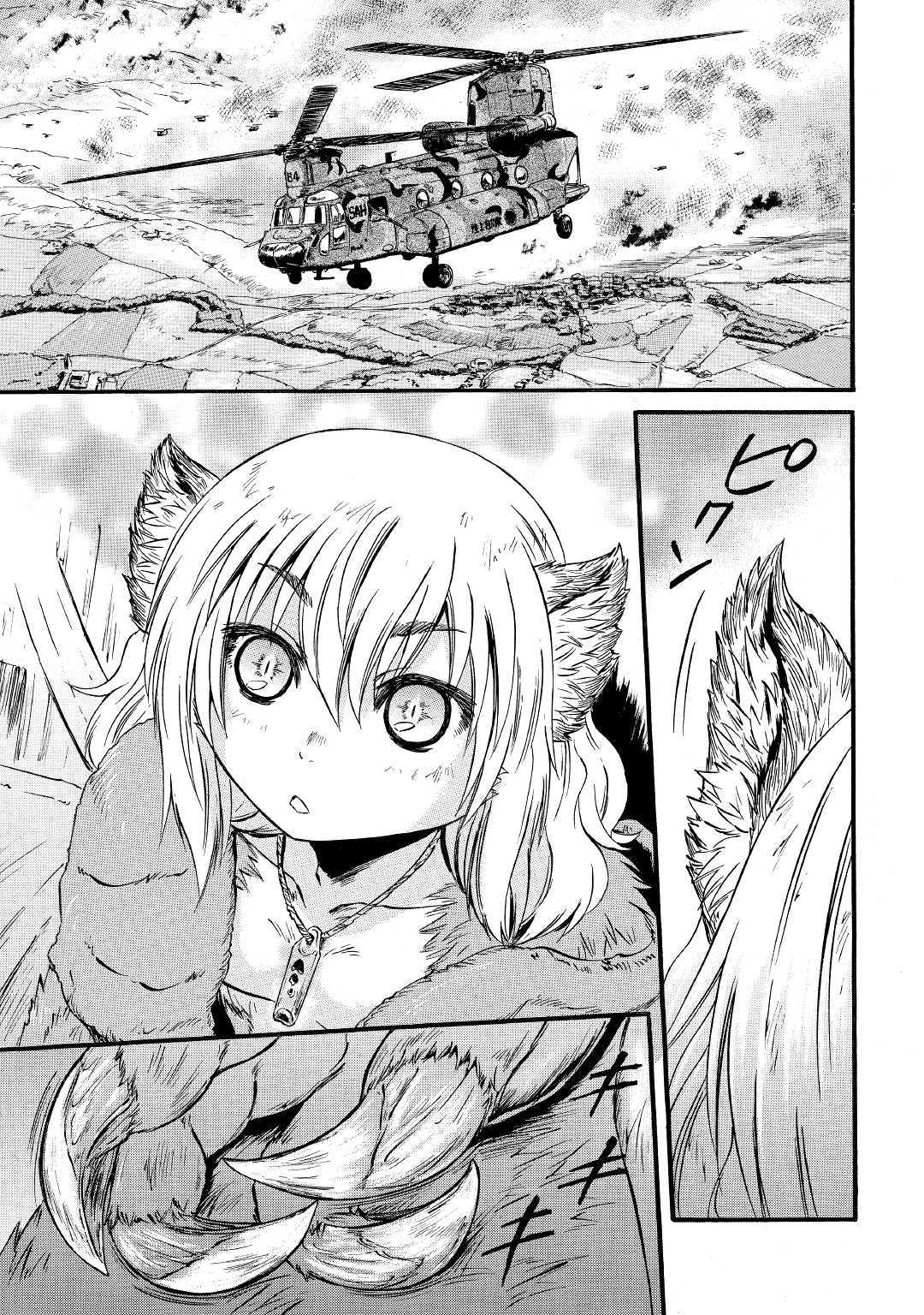 Gate - Jietai Kare no Chi nite, Kaku Tatakeri Chap 88 - Next Chap 89