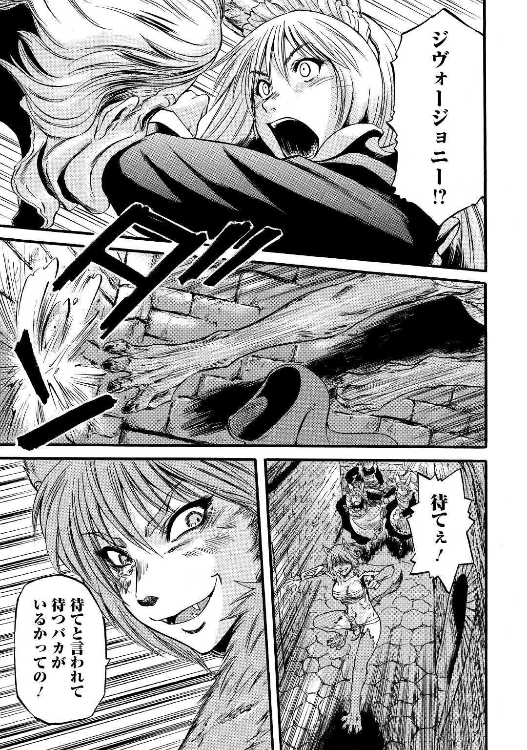 Gate - Jietai Kare no Chi nite, Kaku Tatakeri Chap 90 - Next Chap 91