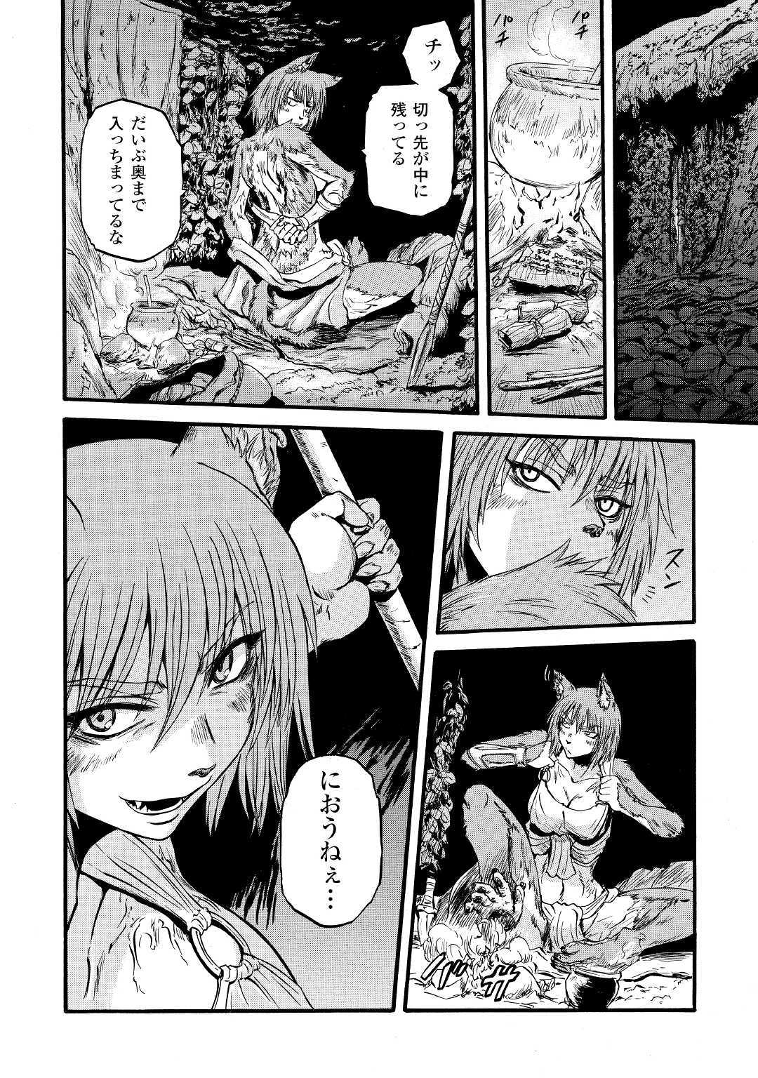 Gate - Jietai Kare no Chi nite, Kaku Tatakeri Chap 91 - Next Chap 92