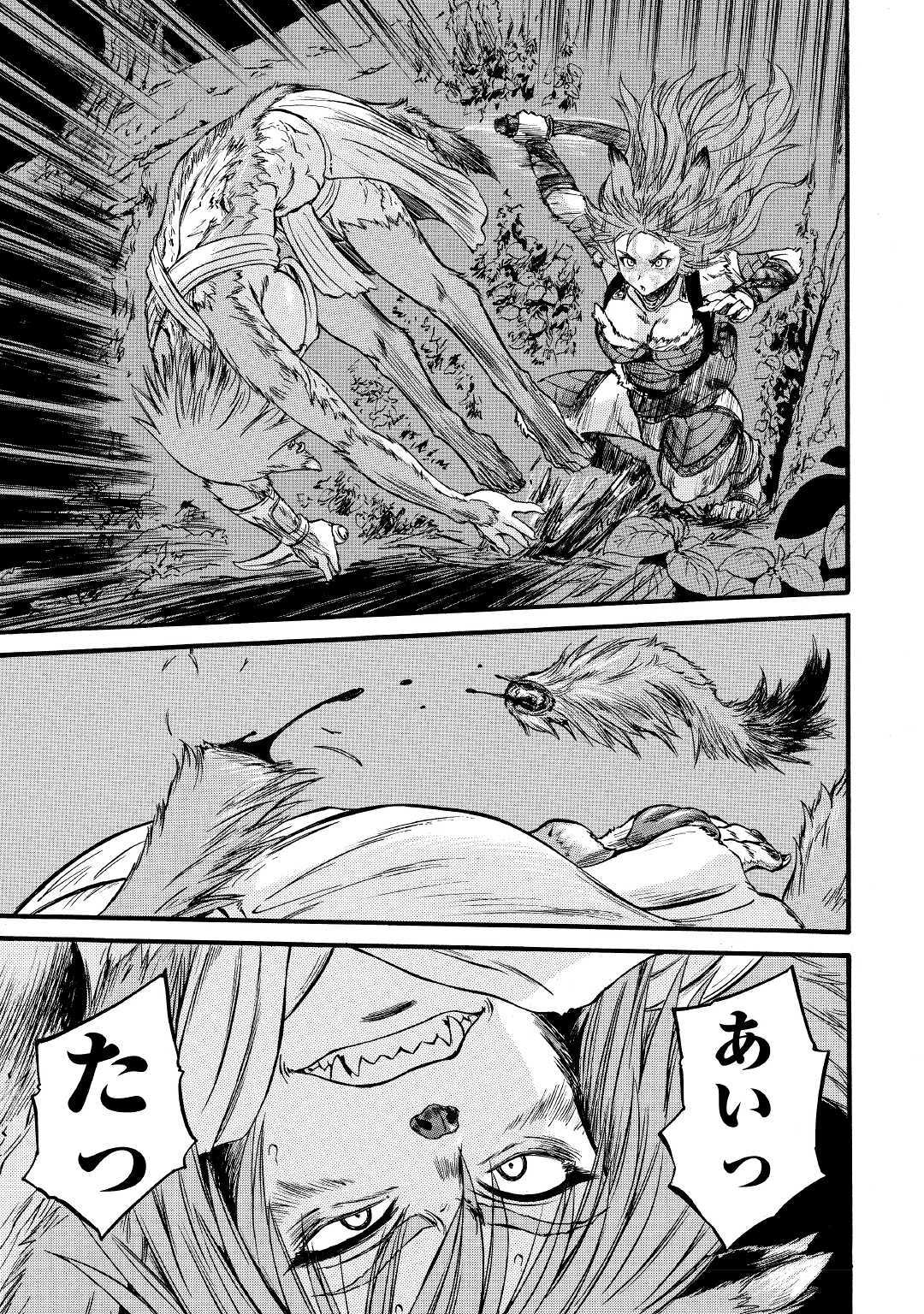 Gate - Jietai Kare no Chi nite, Kaku Tatakeri Chap 91 - Next Chap 92