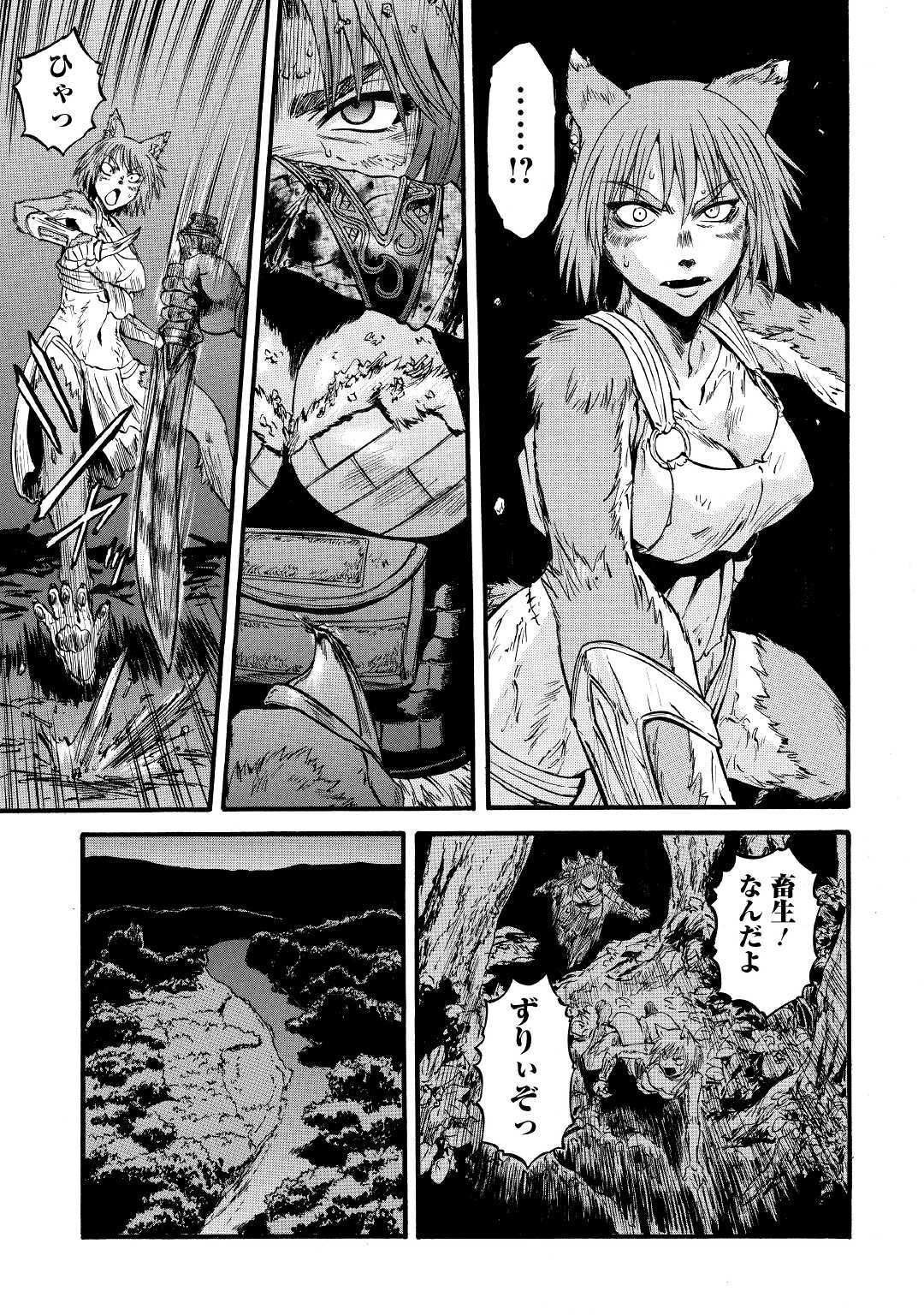 Gate - Jietai Kare no Chi nite, Kaku Tatakeri Chap 91 - Next Chap 92