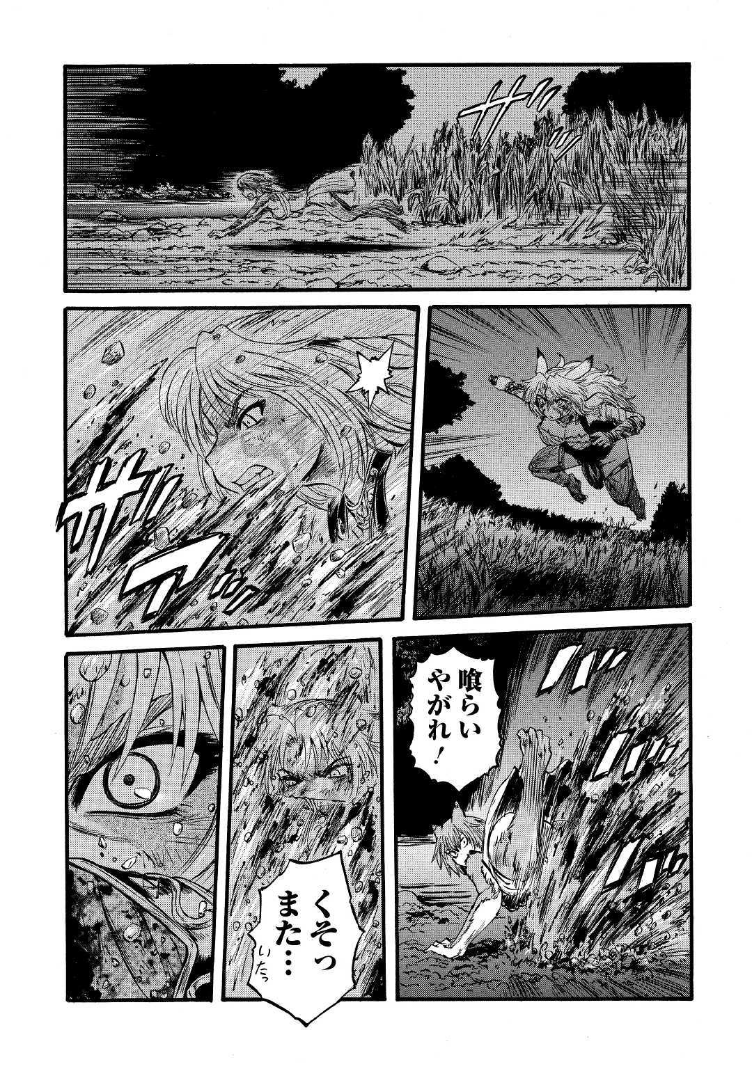 Gate - Jietai Kare no Chi nite, Kaku Tatakeri Chap 91 - Next Chap 92