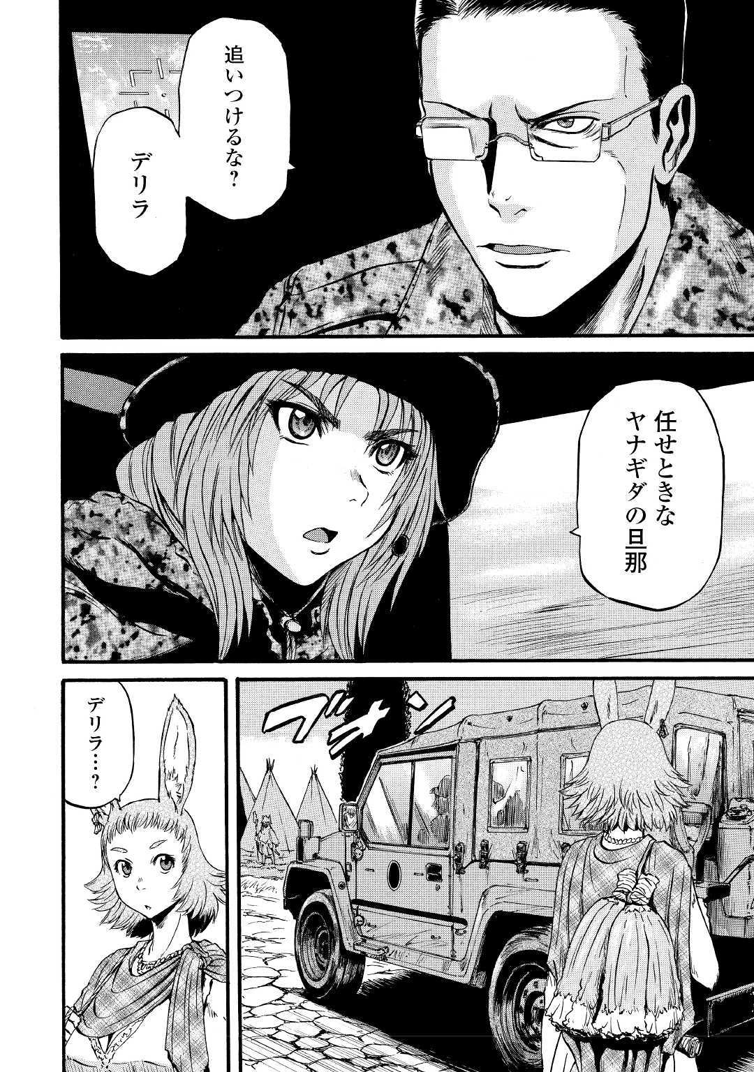 Gate - Jietai Kare no Chi nite, Kaku Tatakeri Chap 91 - Next Chap 92