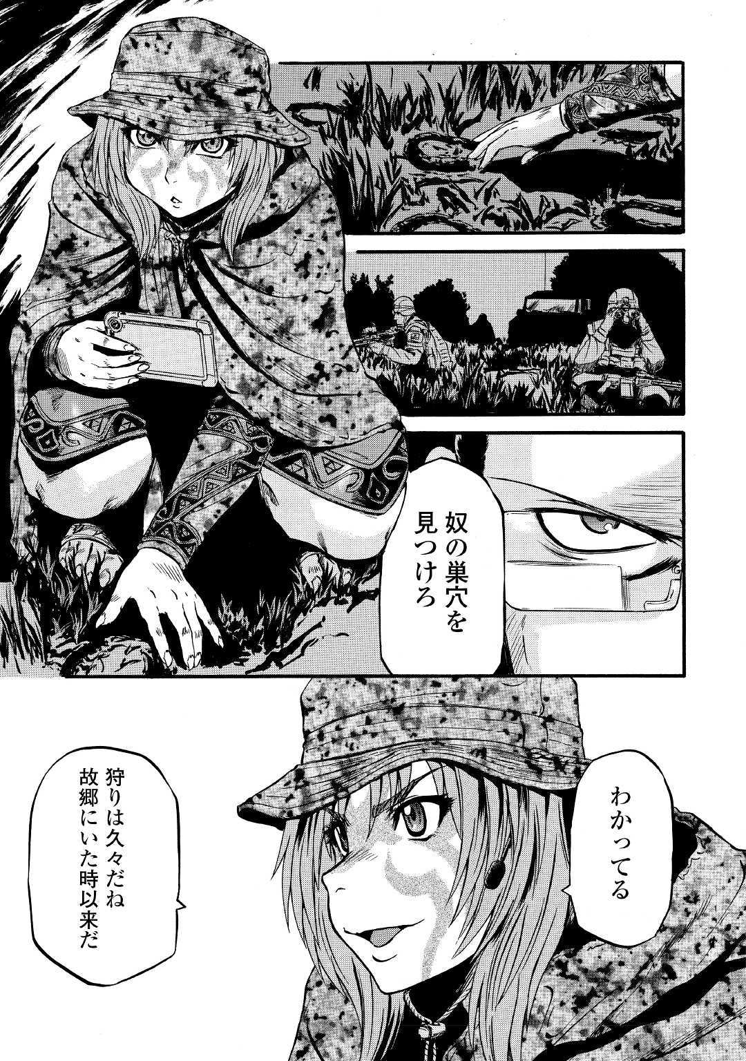 Gate - Jietai Kare no Chi nite, Kaku Tatakeri Chap 91 - Next Chap 92