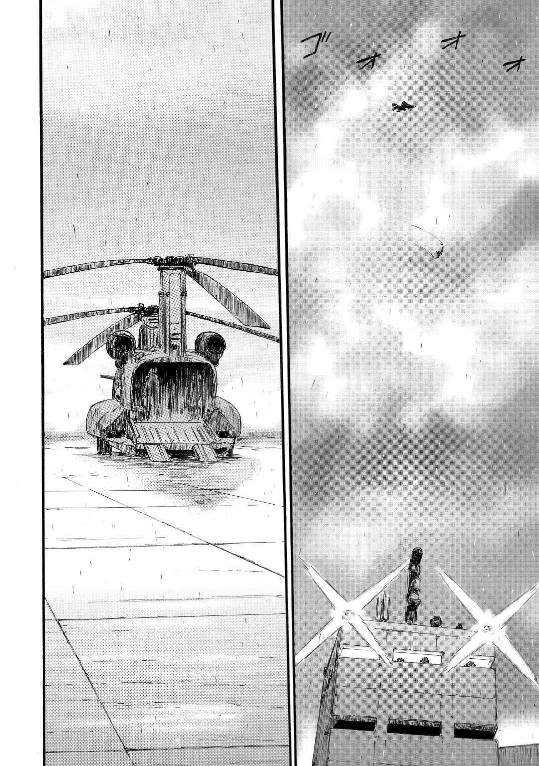 Gate - Jietai Kare no Chi nite, Kaku Tatakeri Chap 92 - Next Chap 93