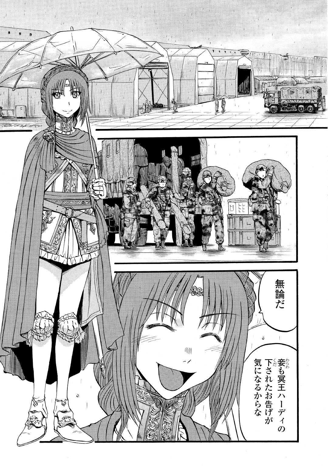 Gate - Jietai Kare no Chi nite, Kaku Tatakeri Chap 92 - Next Chap 93