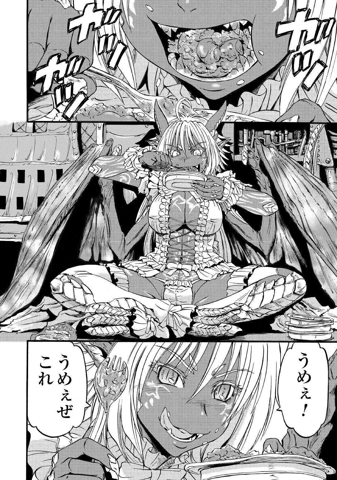Gate - Jietai Kare no Chi nite, Kaku Tatakeri Chap 94 - Next Chap 95