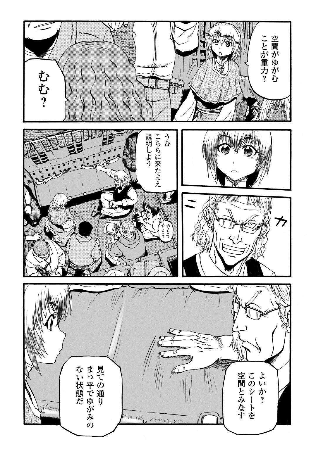 Gate - Jietai Kare no Chi nite, Kaku Tatakeri Chap 94 - Next Chap 95