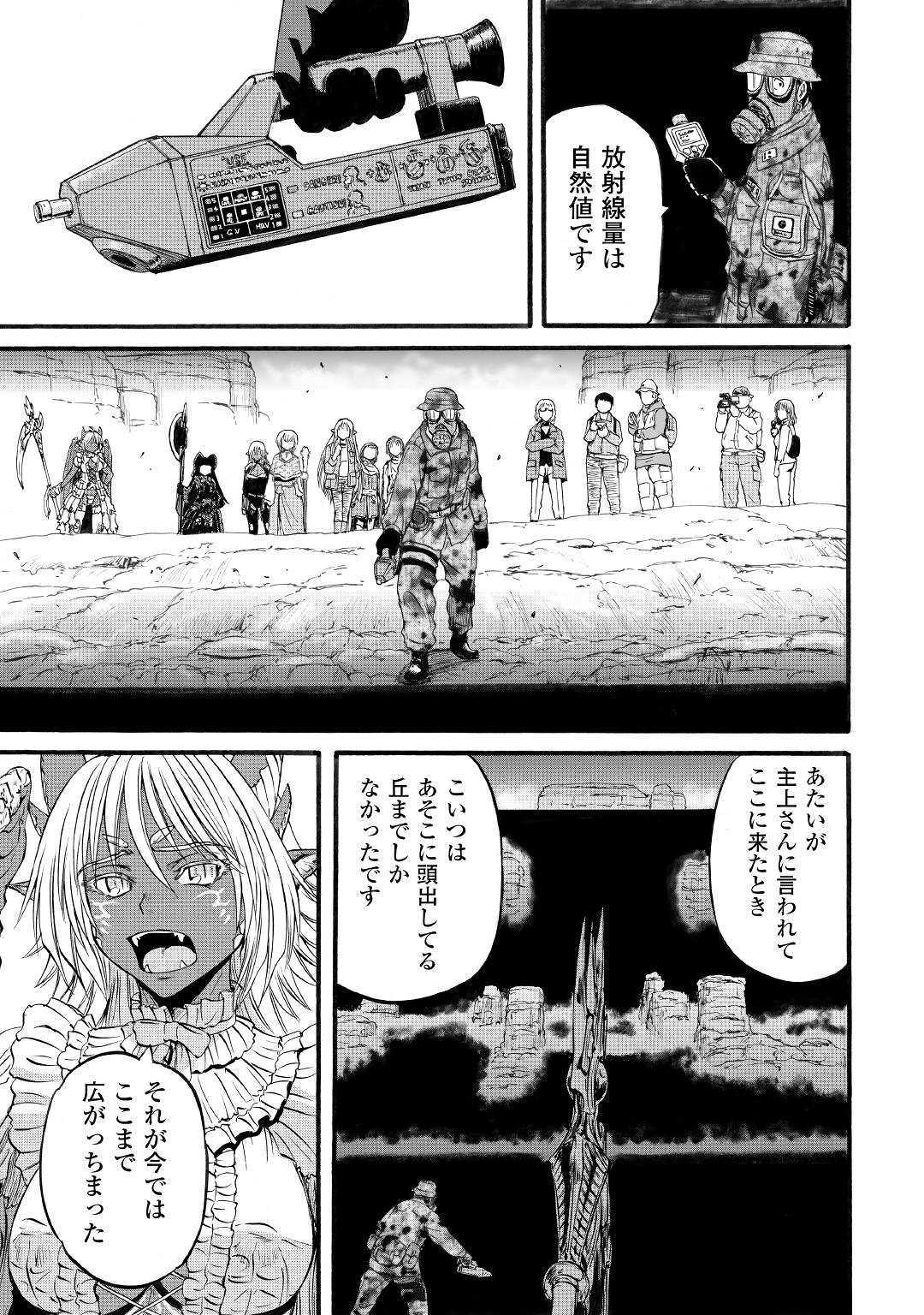 Gate - Jietai Kare no Chi nite, Kaku Tatakeri Chap 94 - Next Chap 95