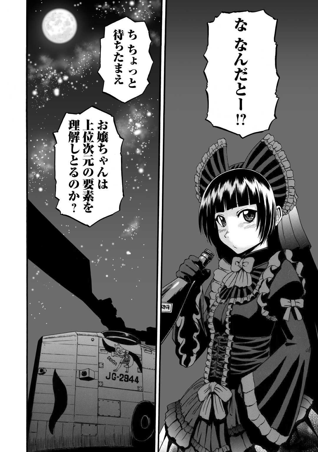 Gate - Jietai Kare no Chi nite, Kaku Tatakeri Chap 95 - Next Chap 96