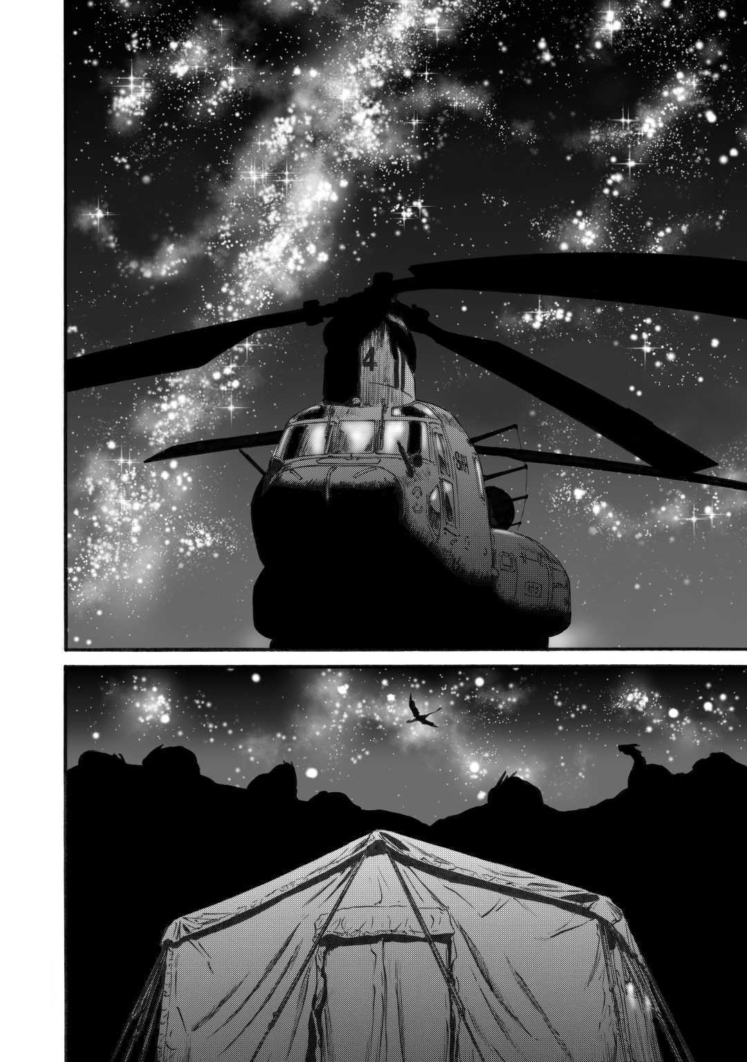 Gate - Jietai Kare no Chi nite, Kaku Tatakeri Chap 95 - Next Chap 96
